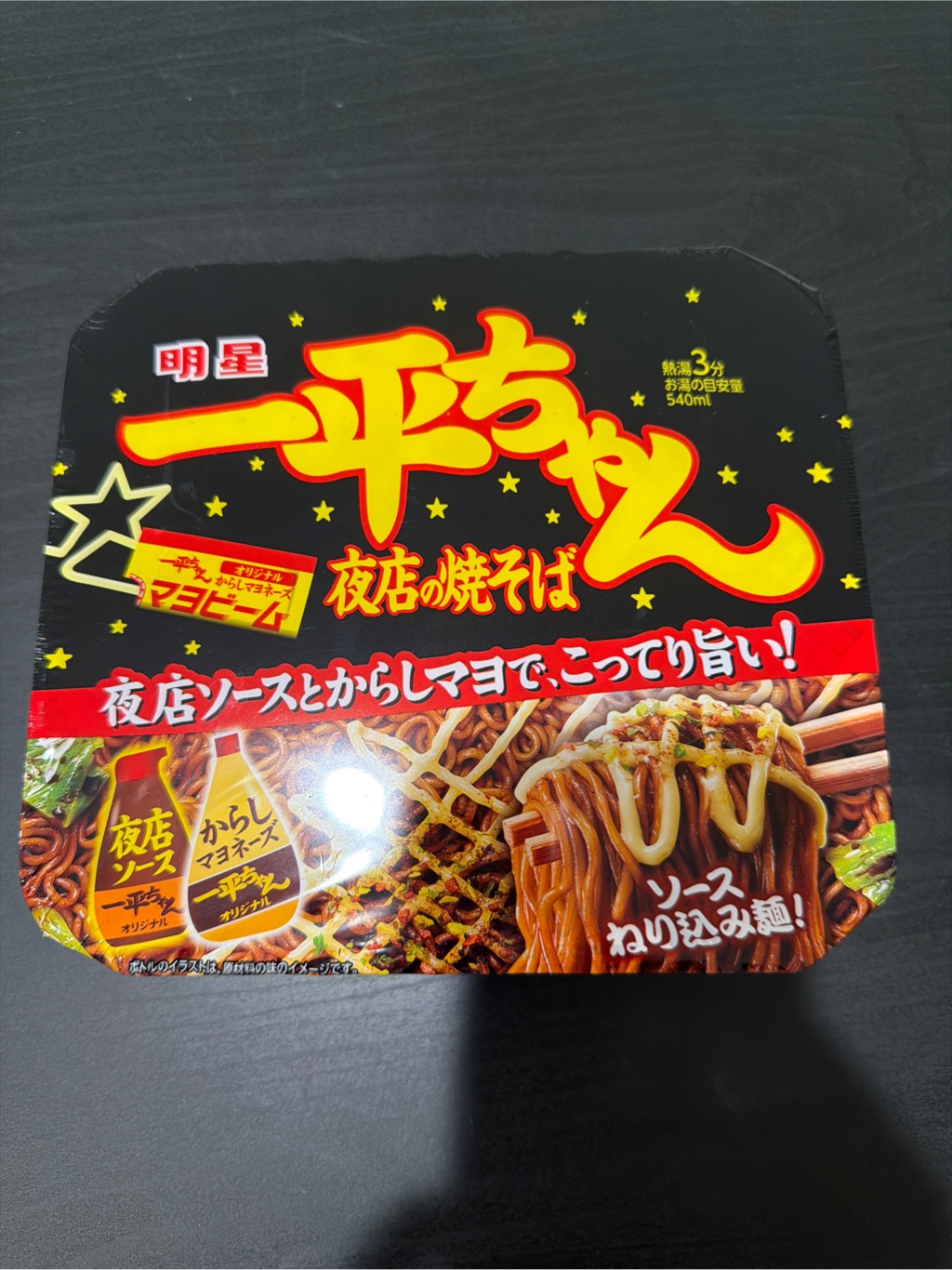 明星 一平ちゃん 焼きそば からしマヨネーズ付き 4.77 オンス - Weee!
