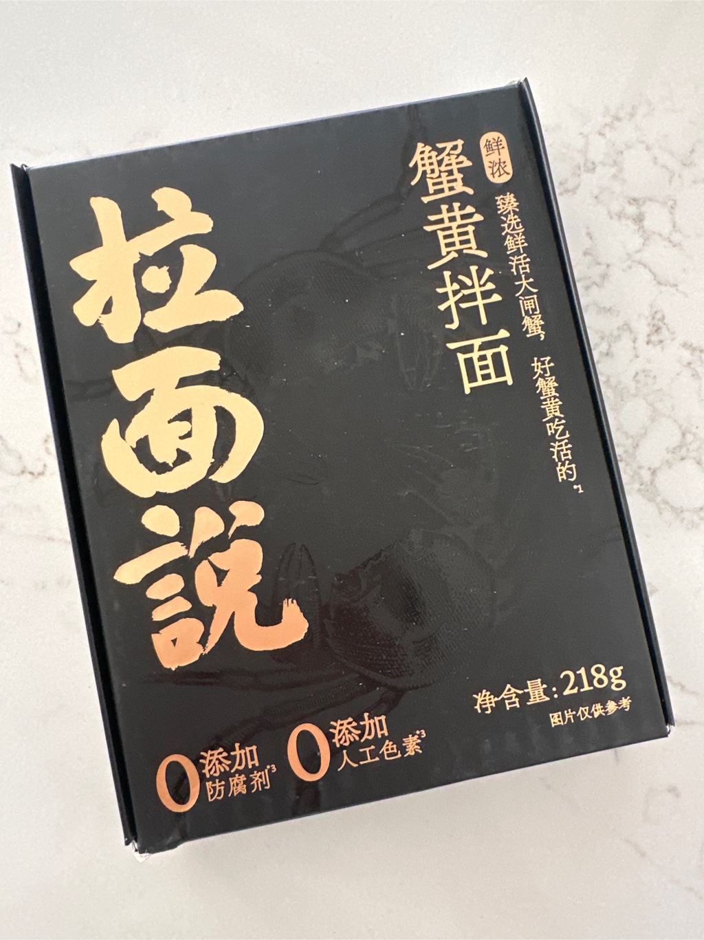 Get Lamian Noodles Shuo xian Nong Xie Huang mixed noodles