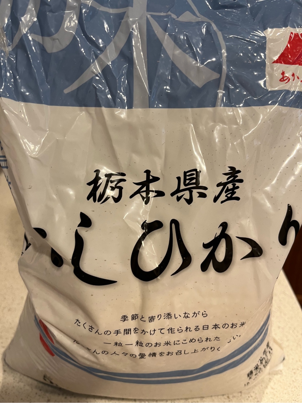 こしひかり 令和4年産】宇都宮産コシヒカリ 精米5kg | 栃木県宇都宮市