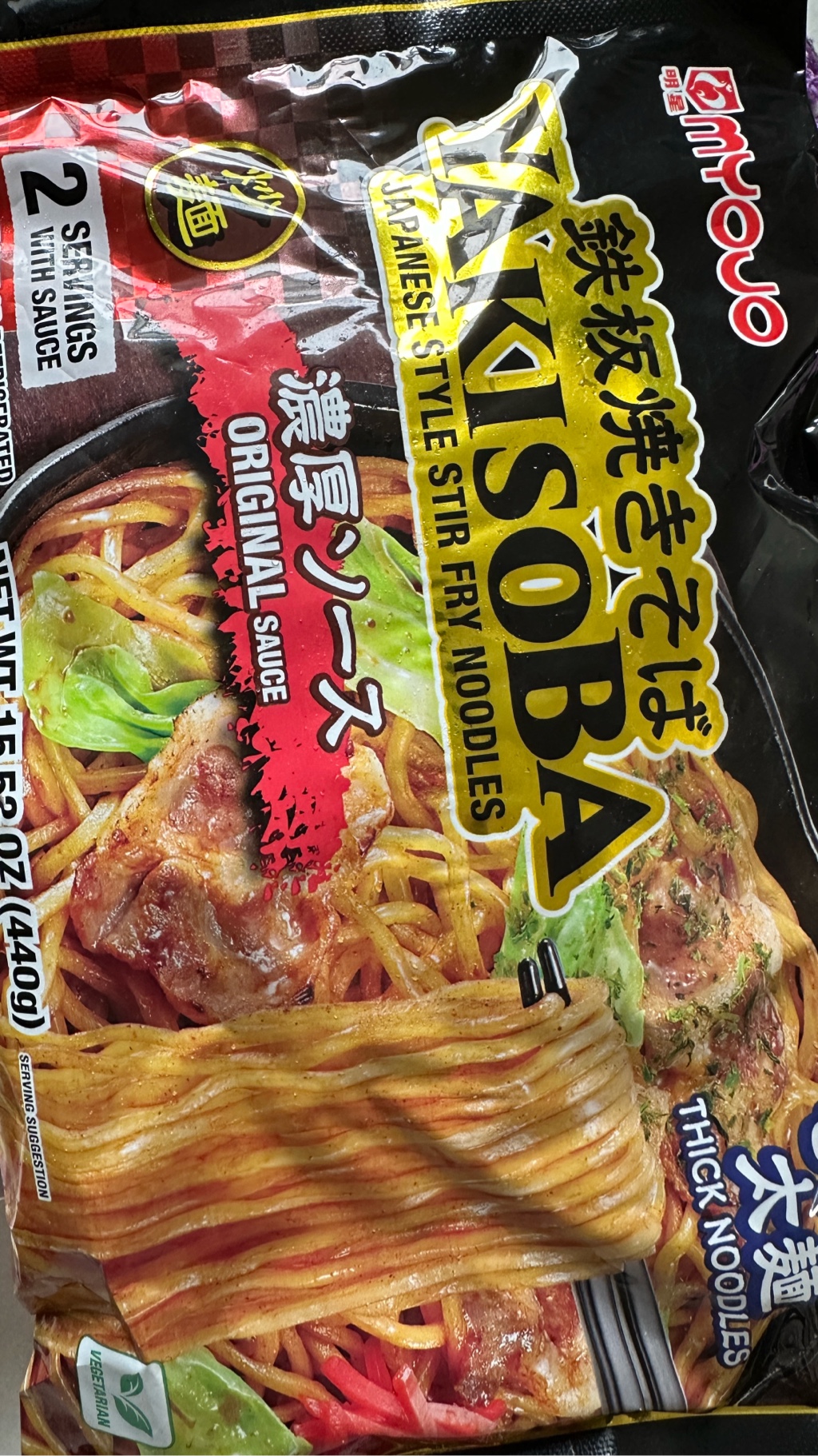 Myojo POTATO 他 58E371AE4C3A68FE-square.png