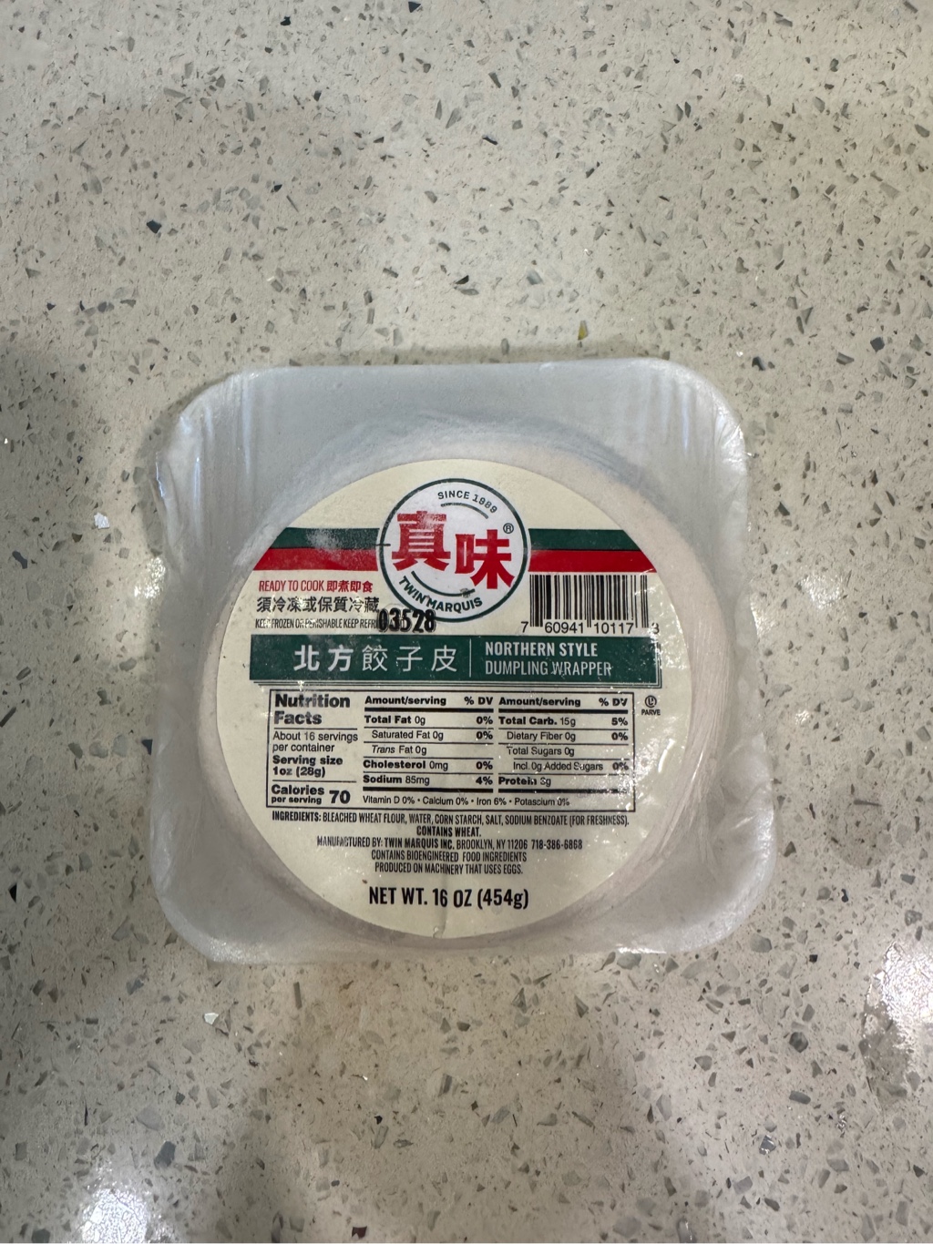 餃子 楽天市場】(N)鶏かわぎょうざ 25g×20個[業務用 冷凍 餃子