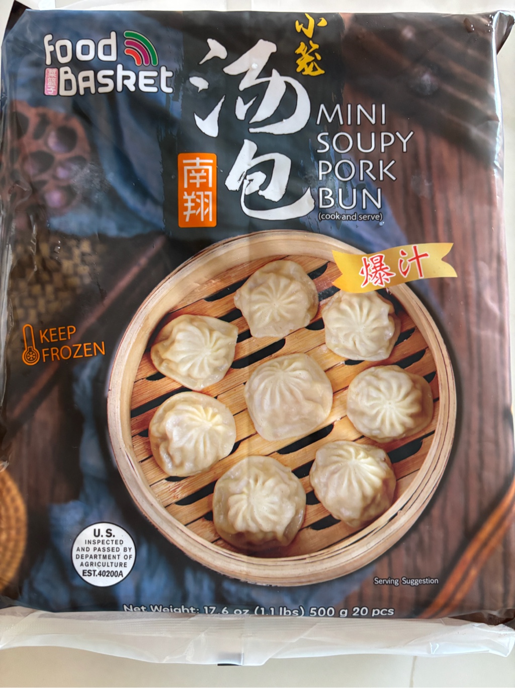 小籠包ページ 南翔豬肉小籠湯包- Wei-Chuan