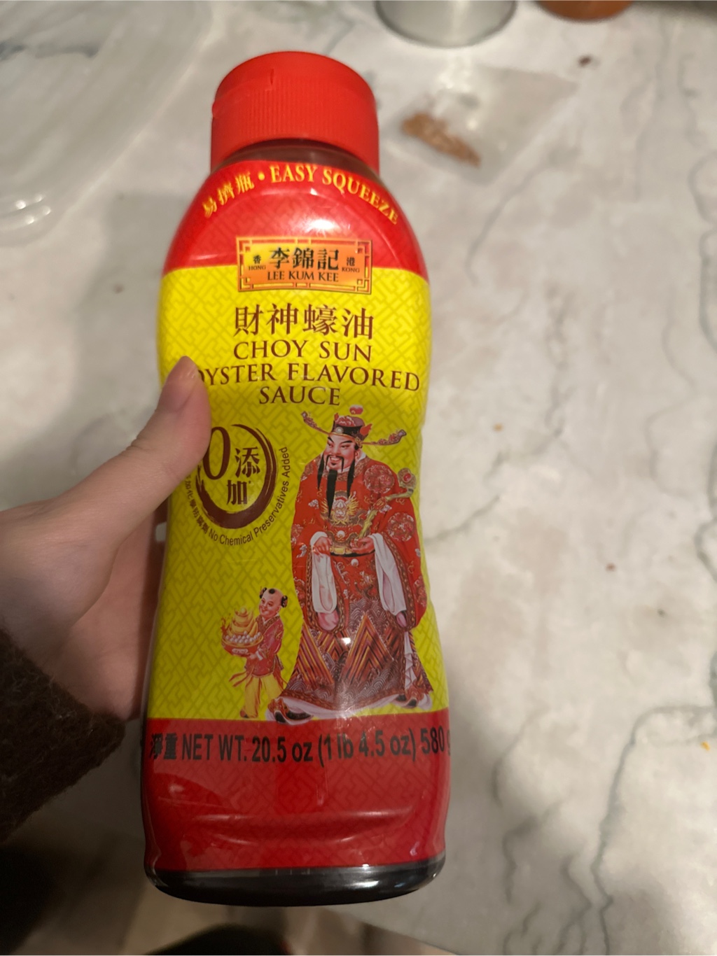 李锦记财神蚝油挤挤装580 克- Weee!