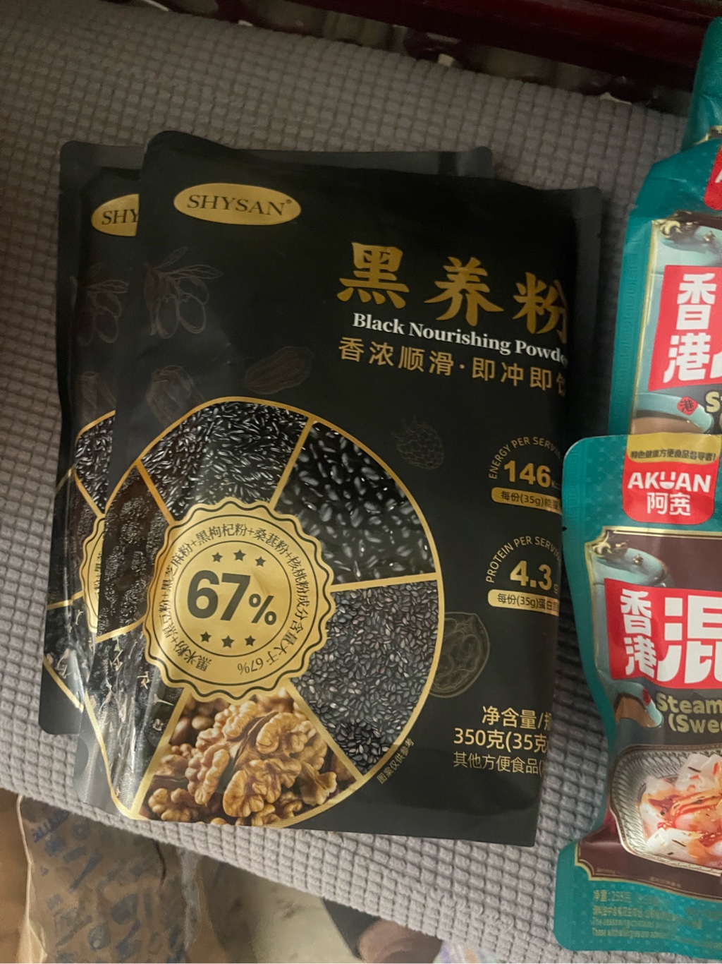 Get Black Sesame and Mulberry Healthy Soup Drink 350 g Delivered