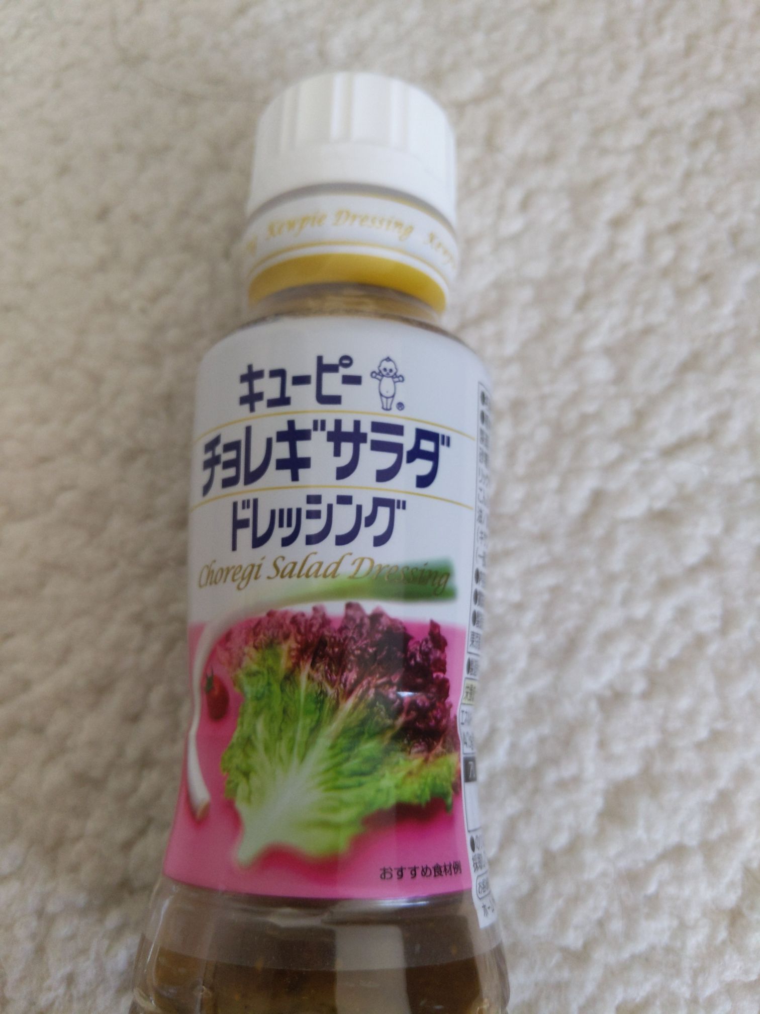 ドレッシングチョレギ チョレギサラダドレッシング -イオンのプライベートブランド