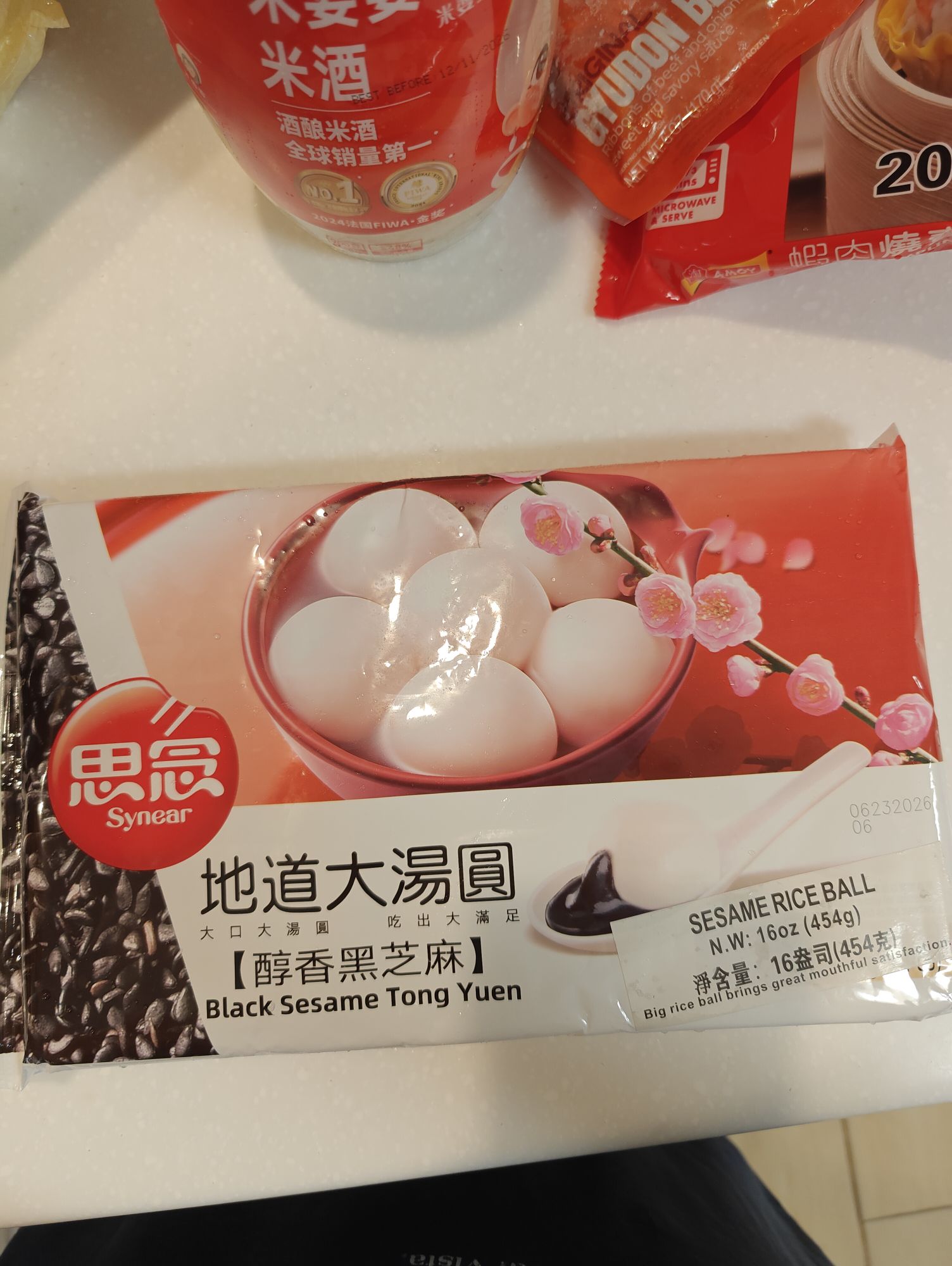 Get Synear Black Sesame Glutinous Rice Ball, Frozen