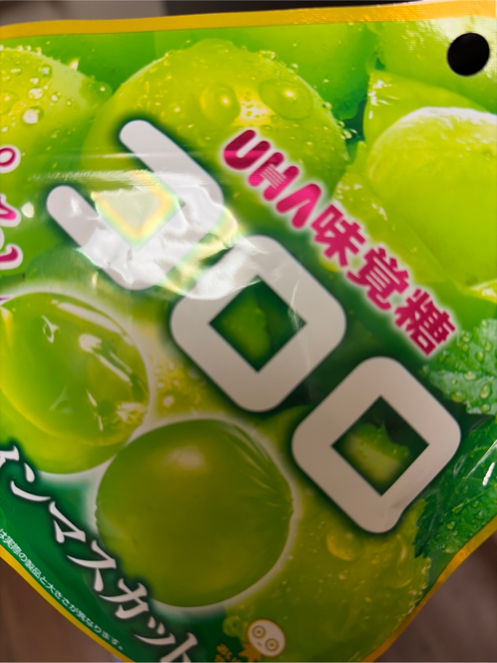 コロロページ UHA味覚糖 コロロ グミキャンディ マスカット - Weee!