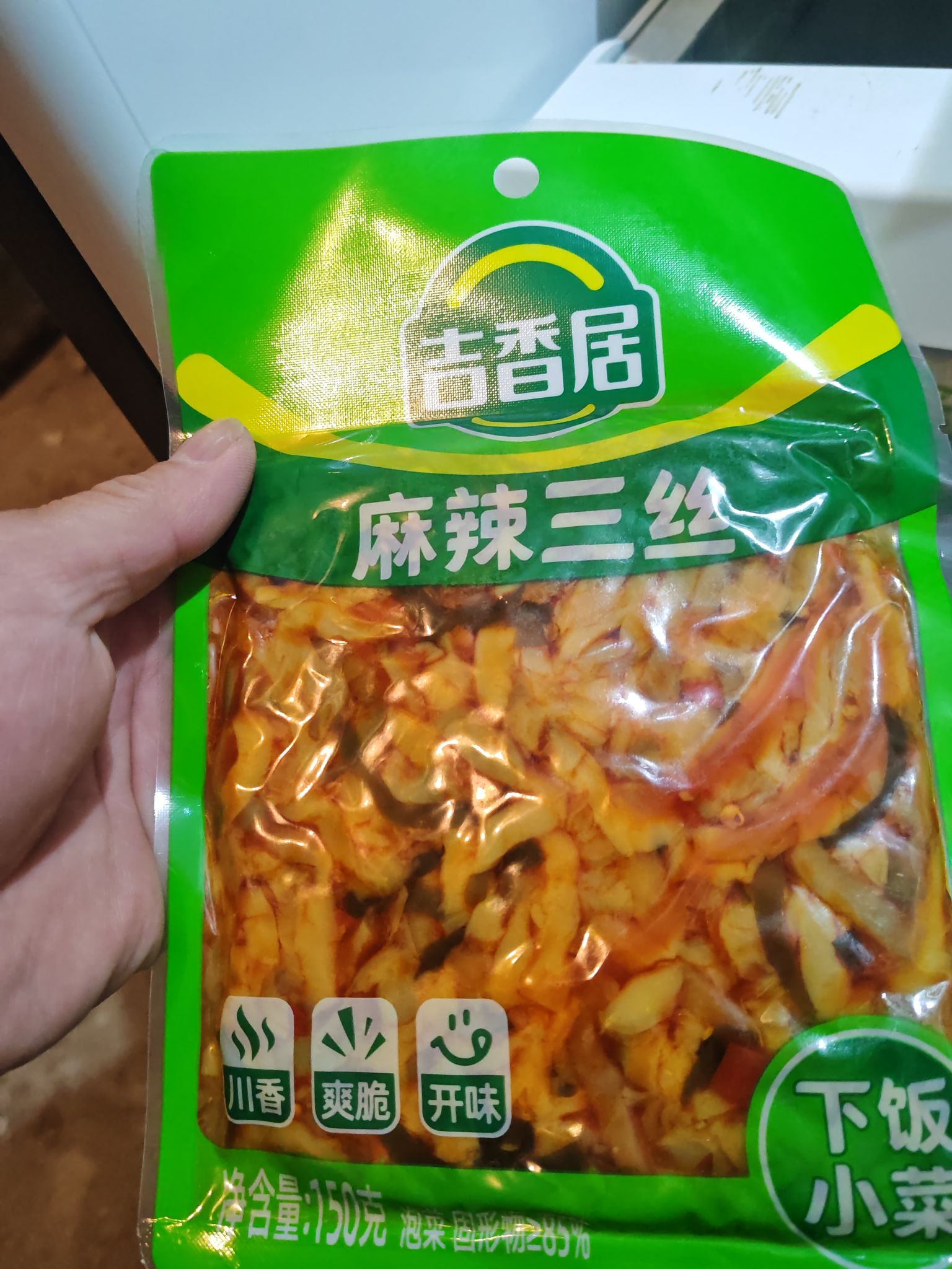 Get Jixiangju Preserved Vegetables in Chili Sauce 150 g Delivered
