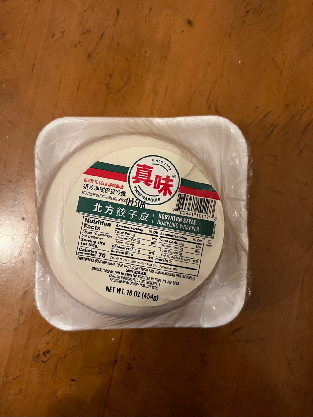 餃子 まるとくセット40 黒（にんにくあり）【全国冷凍配送】 | 88