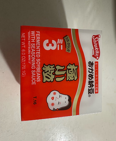 日本納豆8個 ISO on X