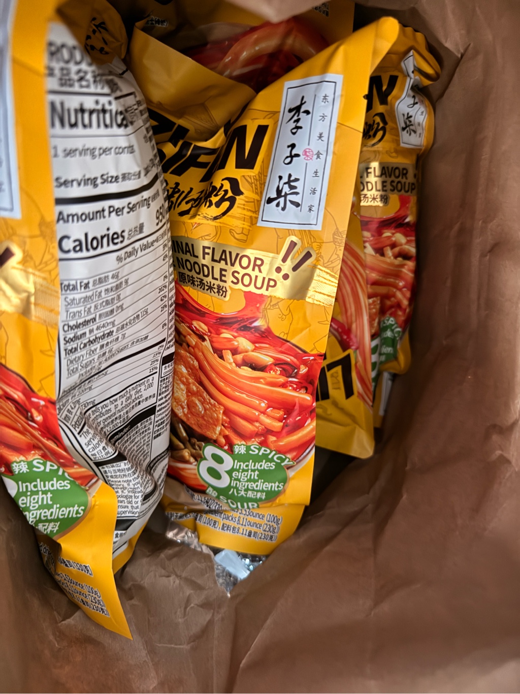 Get LIZIQI LIUZHOU LUOSIFEN 330 g Delivered | Weee! Asian Market