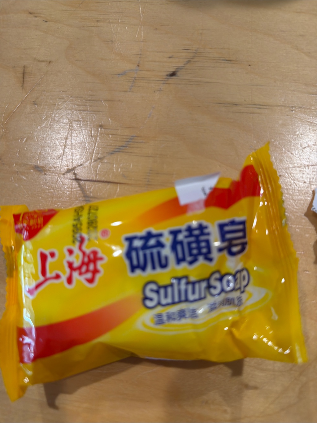 上海高级硫磺皂洁肤洁面85 克- Weee!