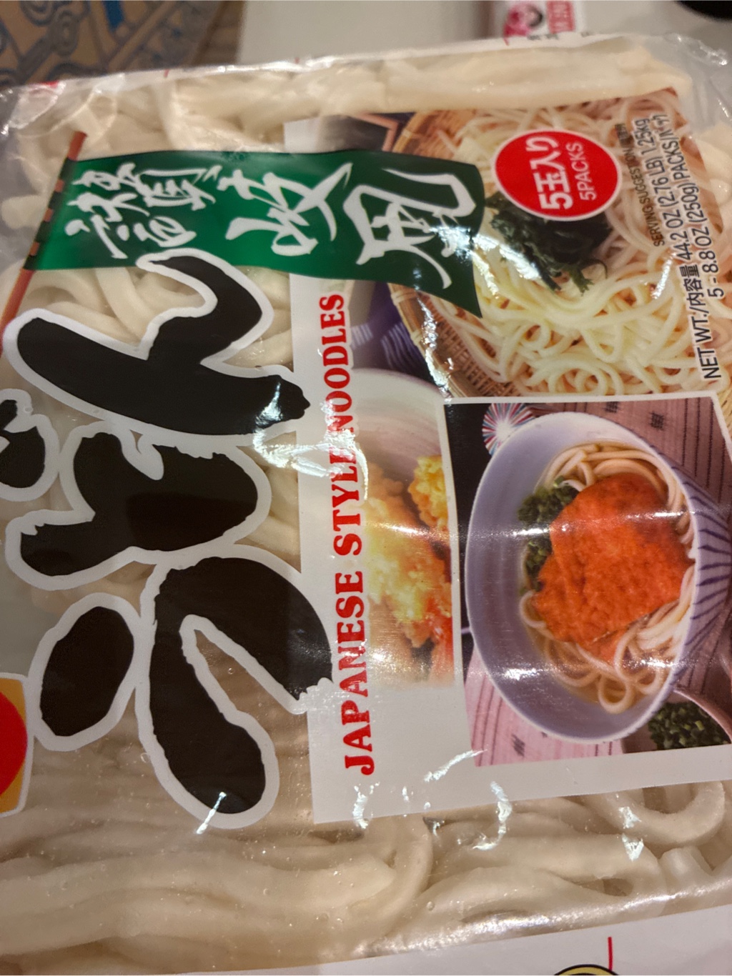 J-Basket 冷凍 讃岐風 うどん 5食入り 44.2 オンス - Weee!