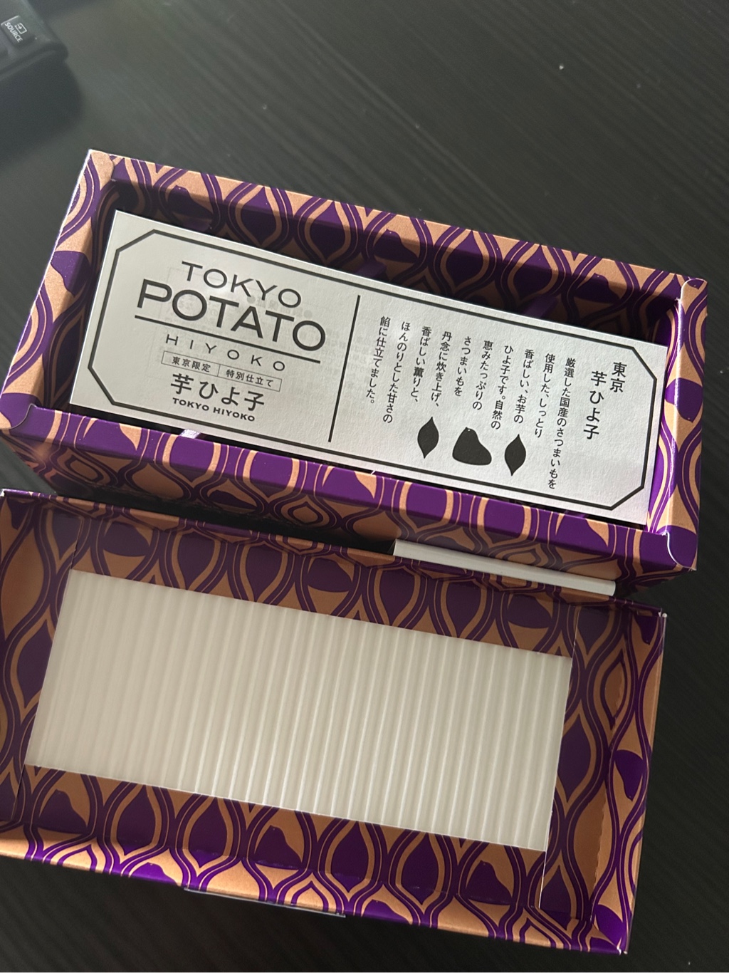 はらぺこNo.15No.23 Get Hiyoko Sweet Potato cake Chicken Shaped Cake 3 pcs Delivered