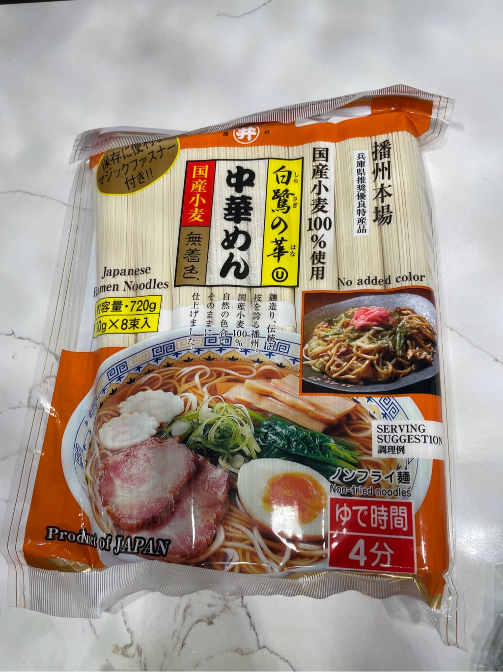 白鷺の華 中華めん 8人前 25.39 オンス - Weee!