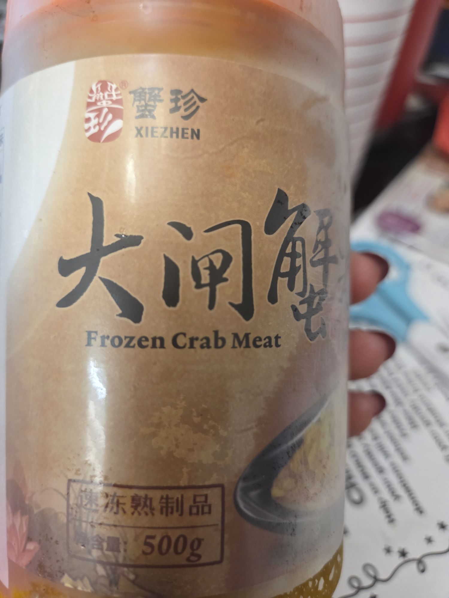 Xie Zhen 冷凍蟹肉 500 グラム - Weee!
