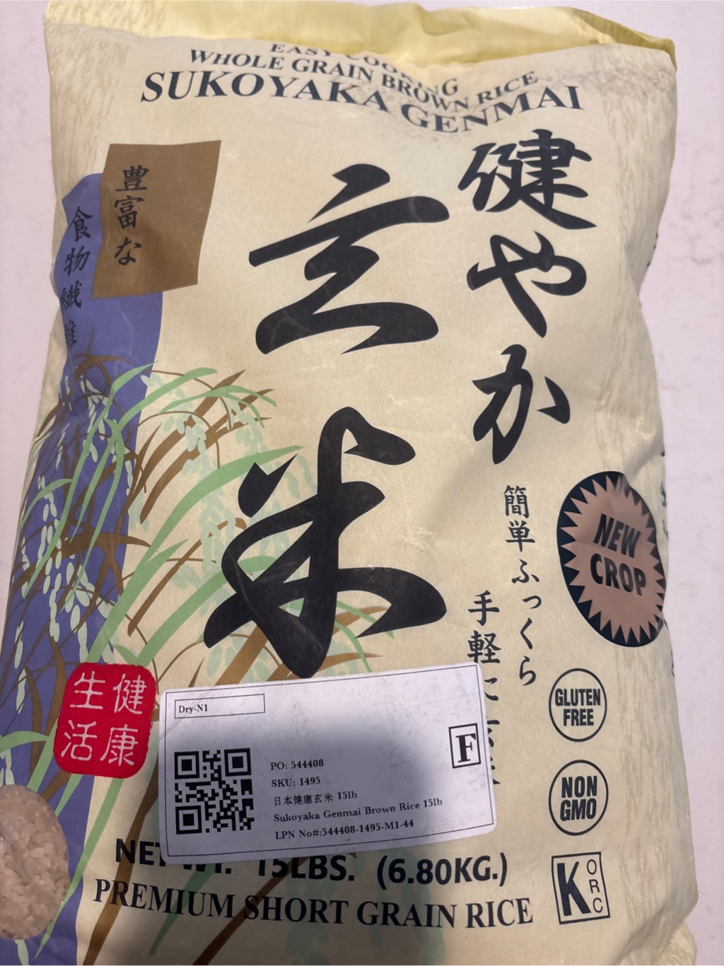 健やか玄米 15 ポンド - Weee!
