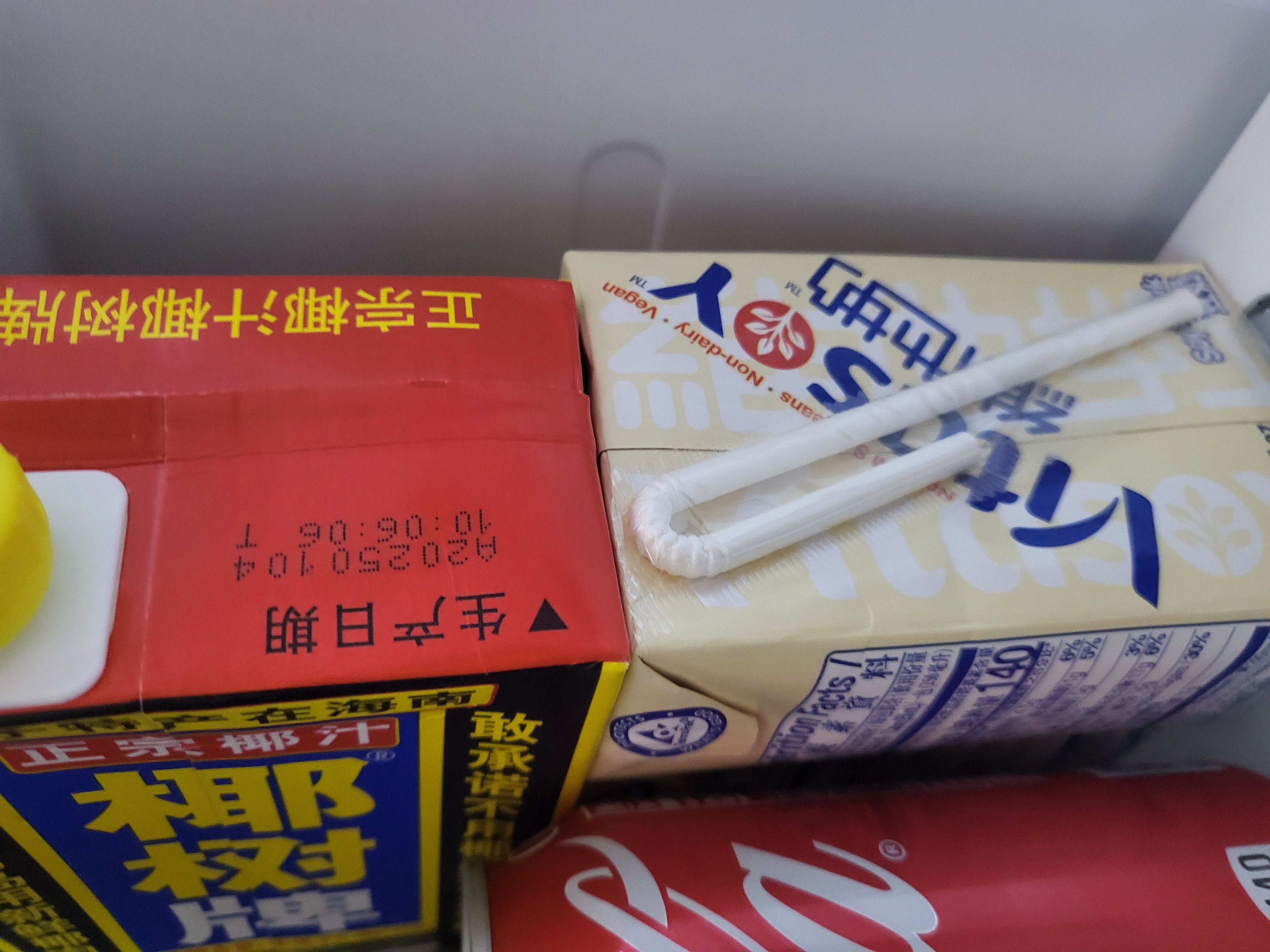 Coconut Palm ココナッツジュース - Weee!