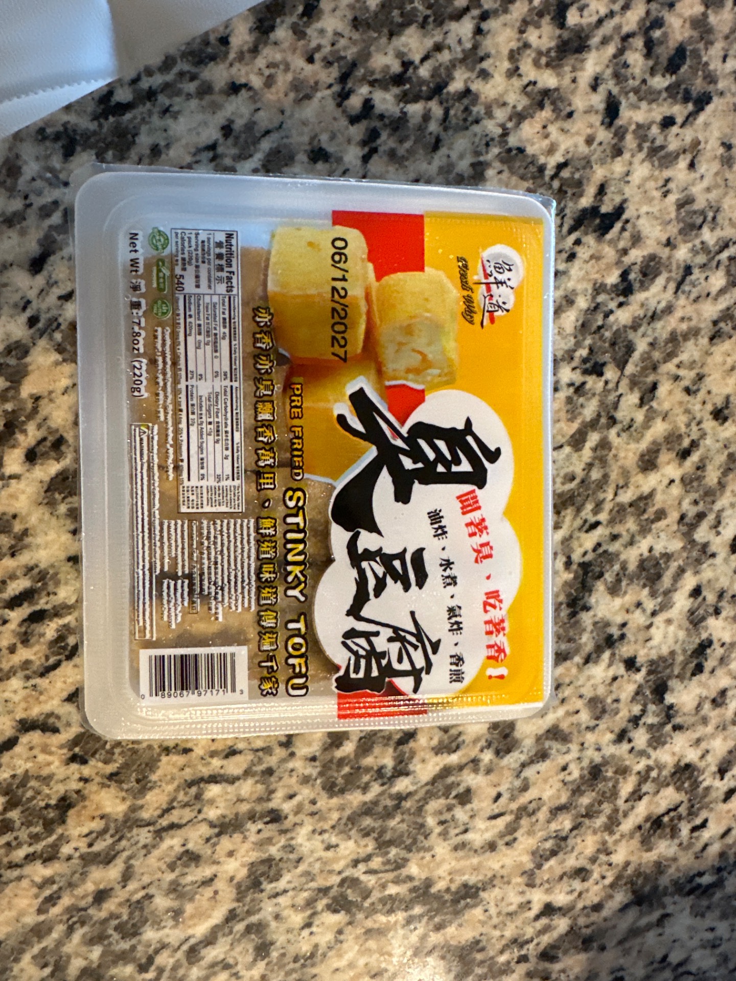 ♪トーフ♪ 臭豆腐 冷凍 7.8 オンス - Weee!