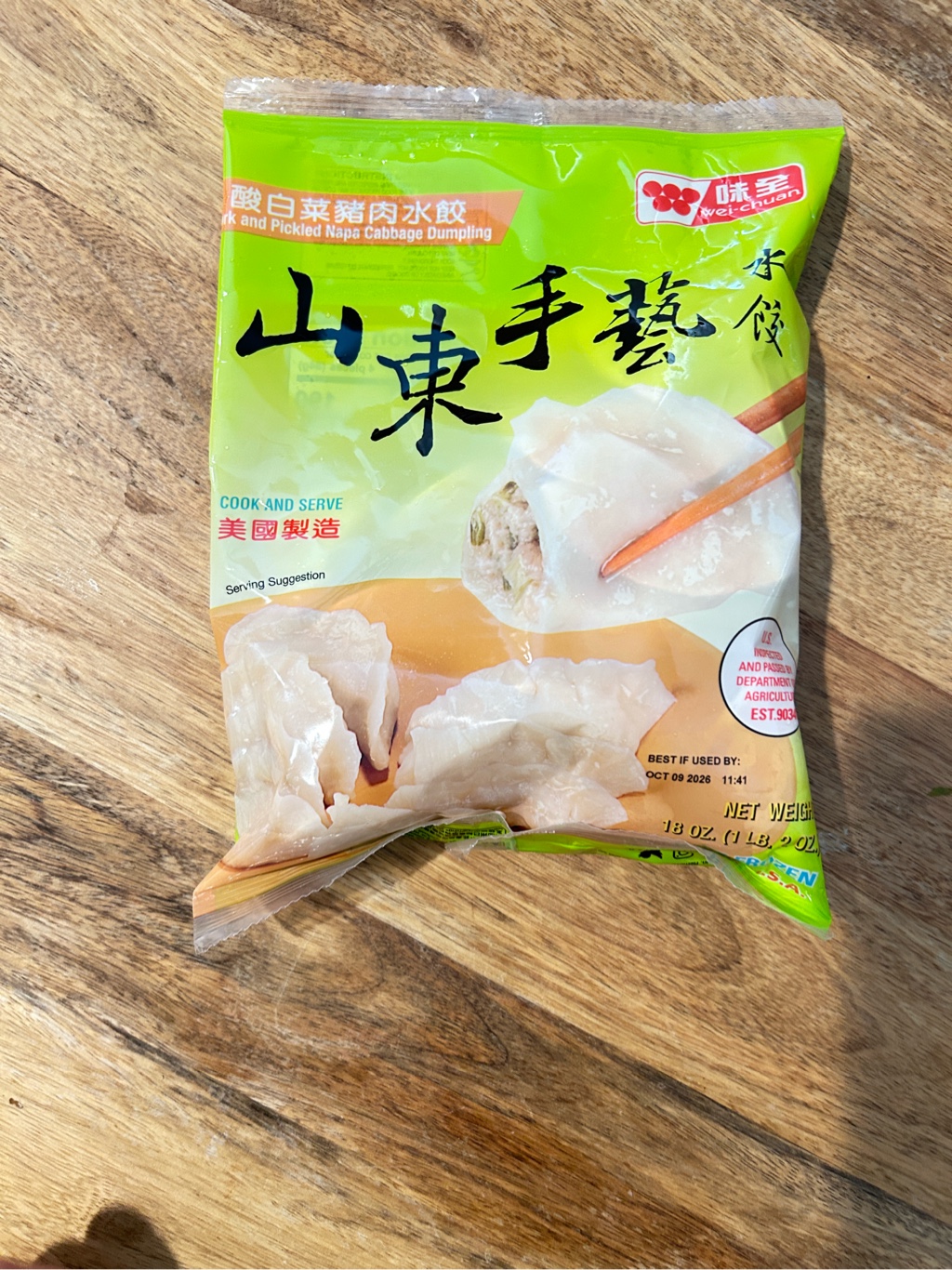 焼餃子 時短・タイパ重視】包丁いらず、フライパン1つでできる！『もっちり