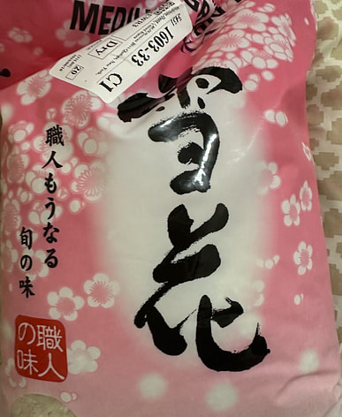 アメリカ 米はどこで買える？日系スーパー（送料無料あり）| Weee!