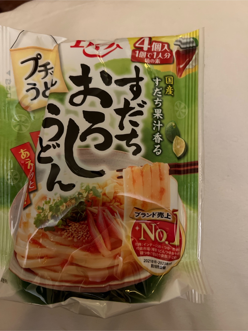 楽天市場】[冷凍] キンレイ お水がいらない京風だしのおうどん