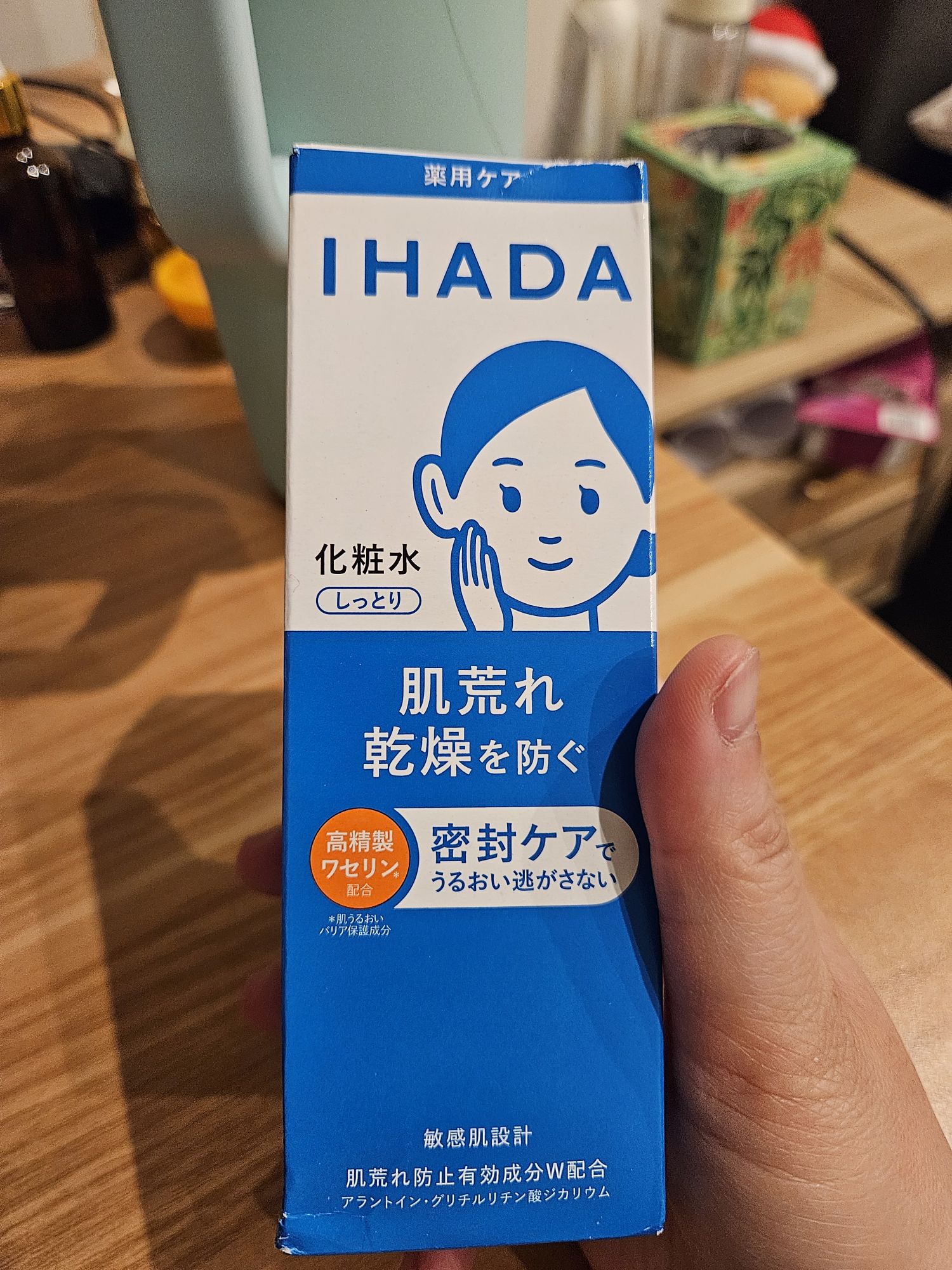 イハダ 薬用ローション （しっとり）180ml 180 ml - Weee!