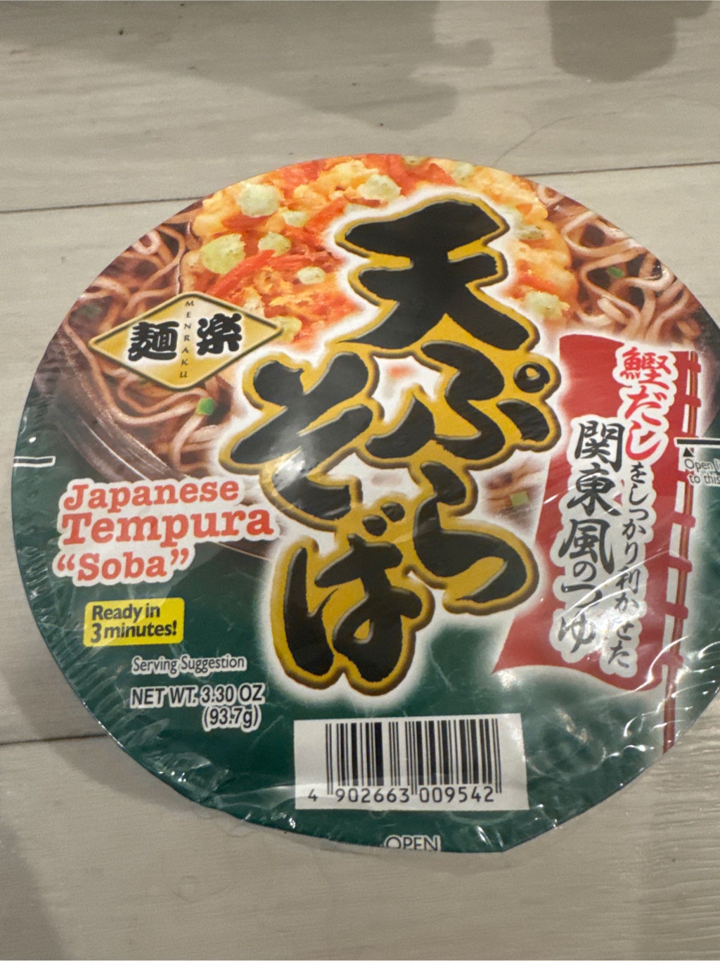 麺楽 天ぷらそば 3.3 オンス - Weee!