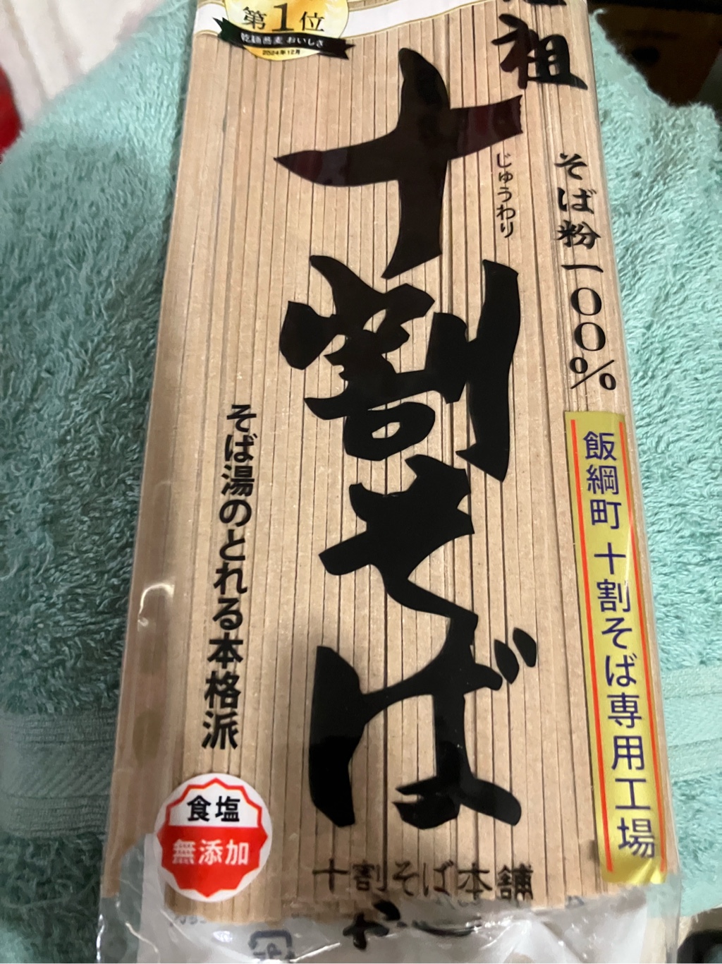 山本かじの 元祖十割そば そば粉100% 200g 7.05 オンス - Weee!