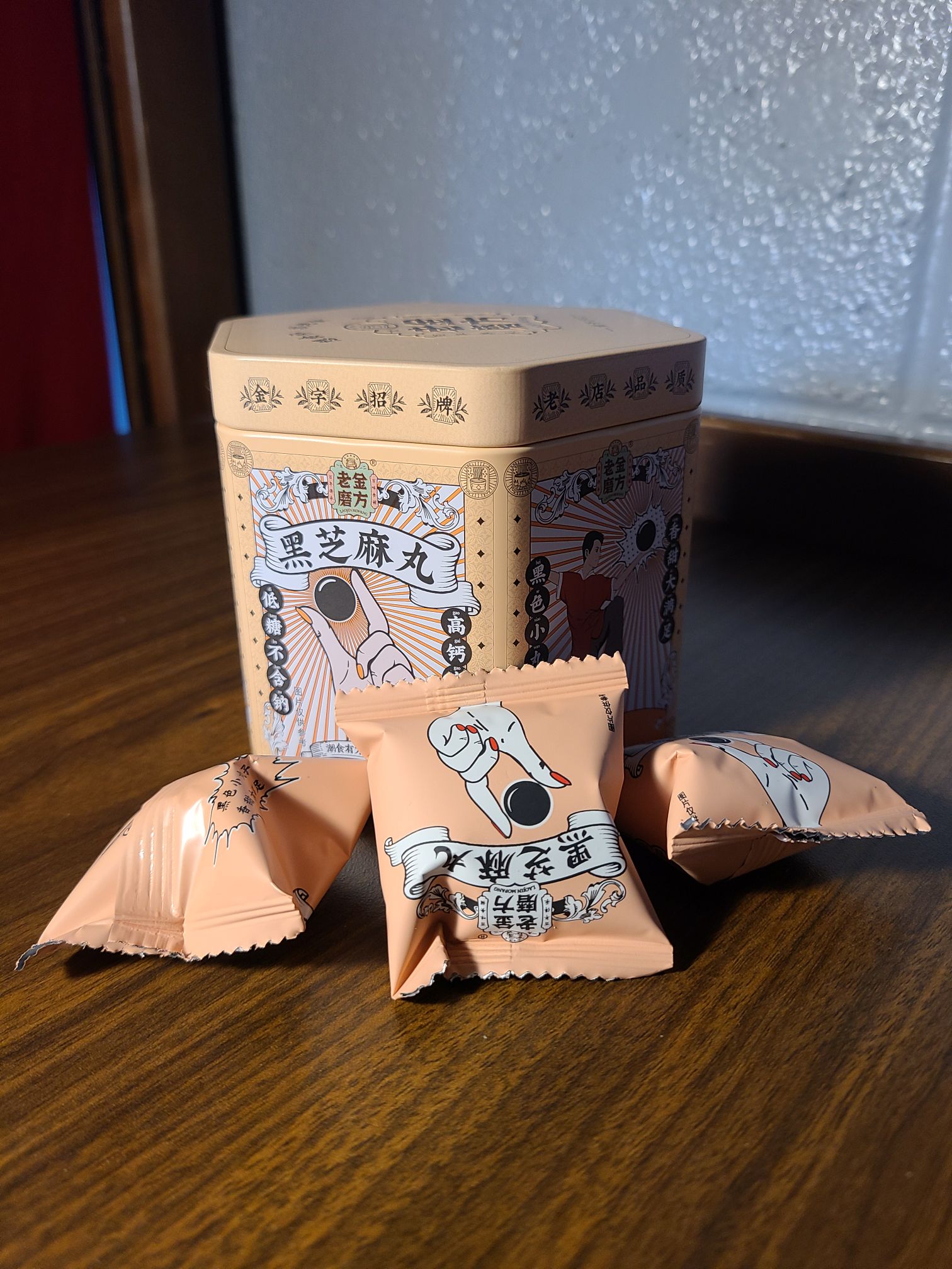 LAOJIN MOFANG黒ごまボール お菓子14個入 126 グラム - Weee!