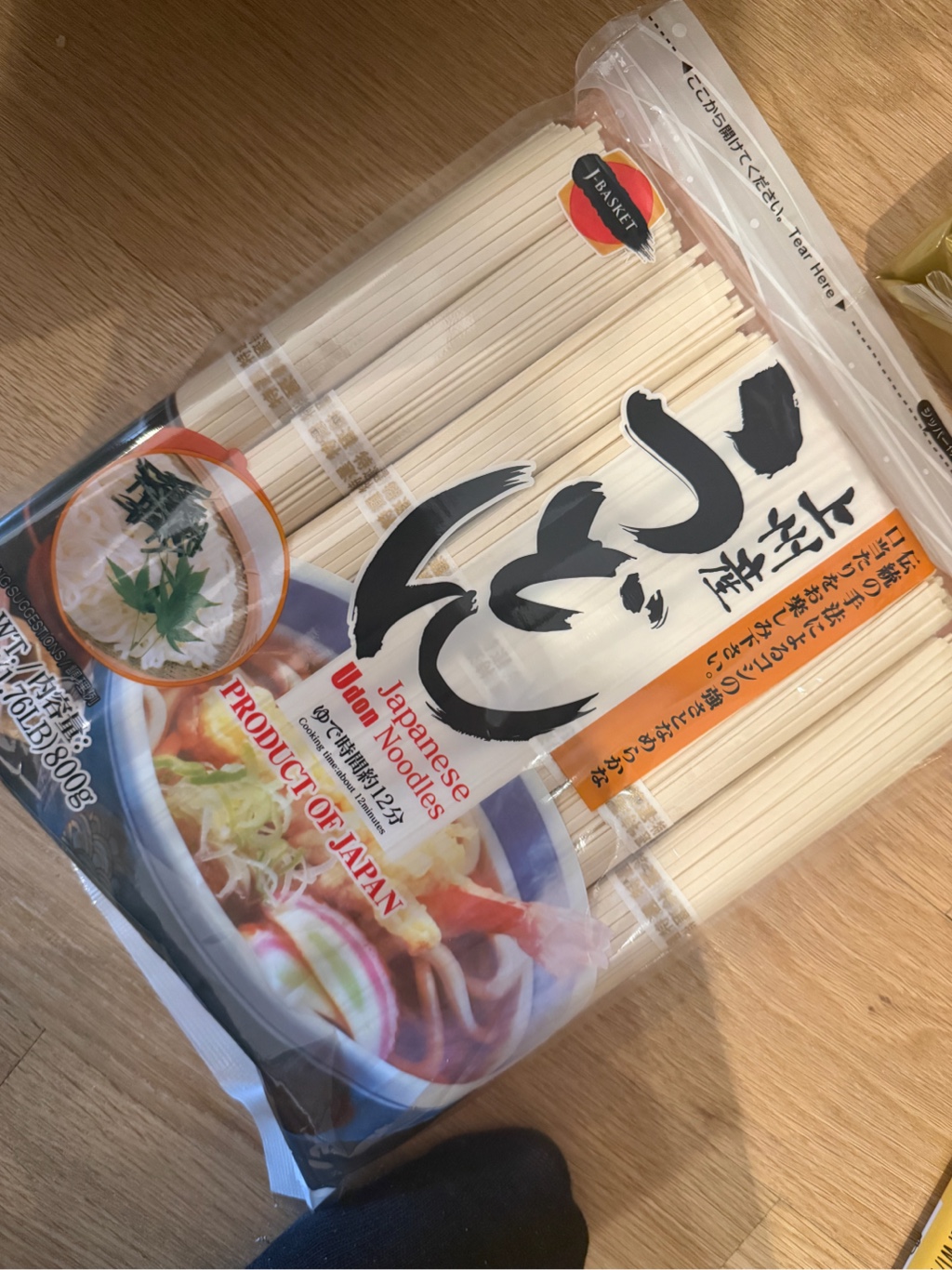 うどん 上州産うどん 8食入り 28.21 オンス - Weee!