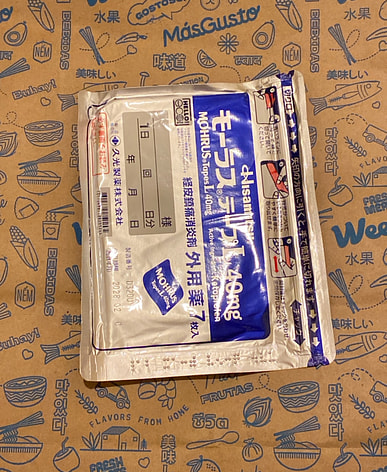 モーラステープはどこで買える？日系スーパー（送料無料あり）| Weee!