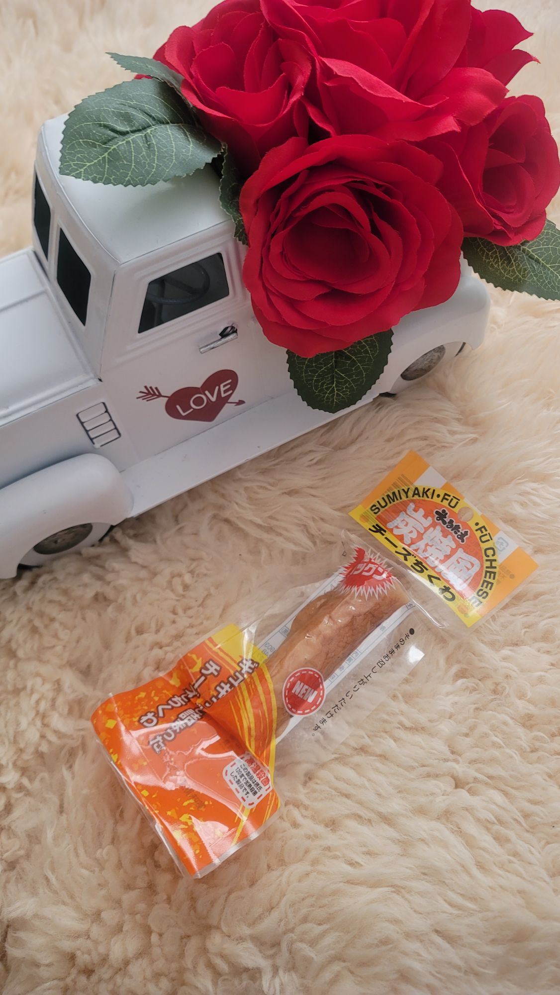 new炭焼風チーズ入りちくわ - Weee!