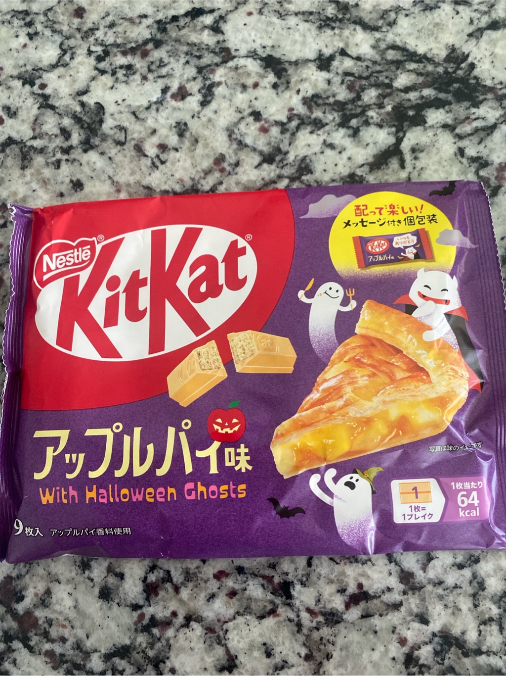 ネスレ日本・キットカット ハロウィン限定 アップルパイ味 9枚袋入り 1