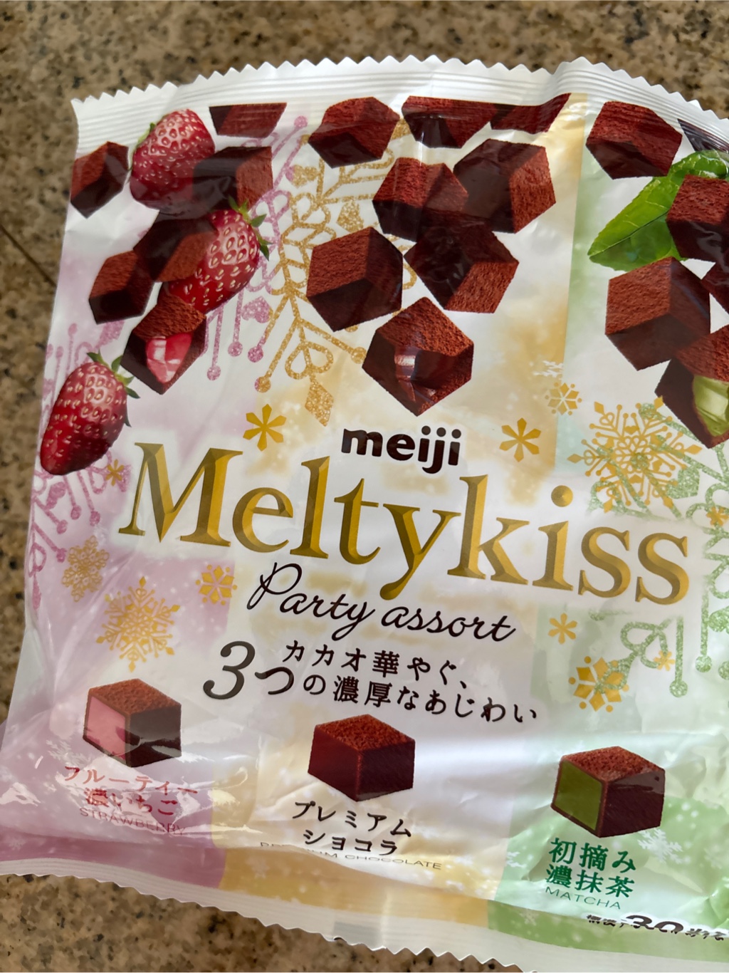 Get Meiji Meltykiss Assorted Chocolate Pack 121G 1 count Delivered