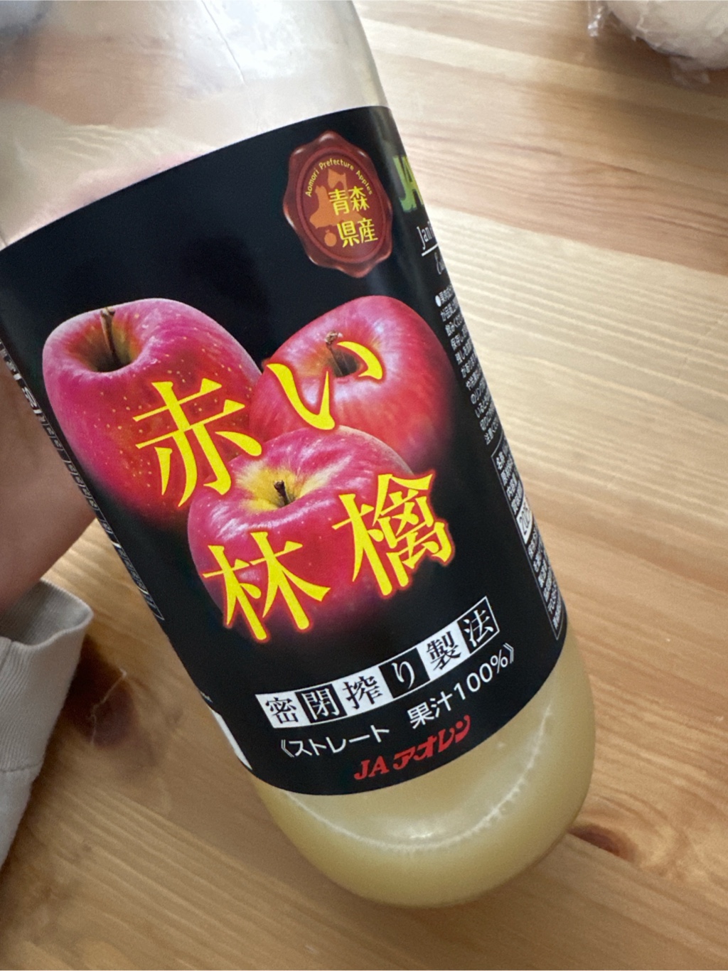 JAアオレン 希望の雫 青森産りんご果汁100% - Weee!