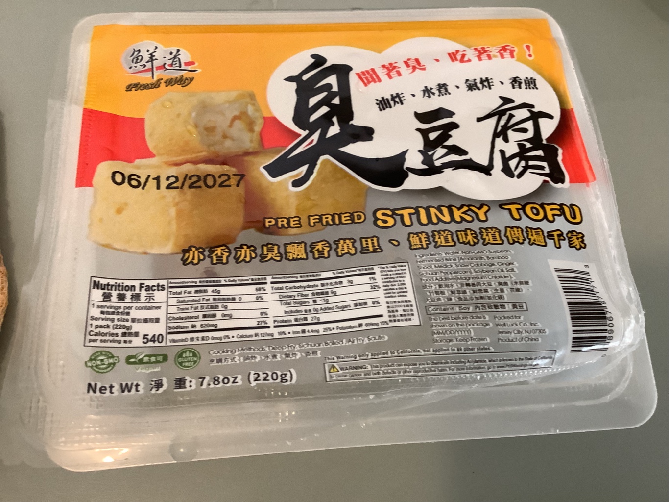 鲜道云南建水臭豆腐冷冻7.8 盎司- Weee!