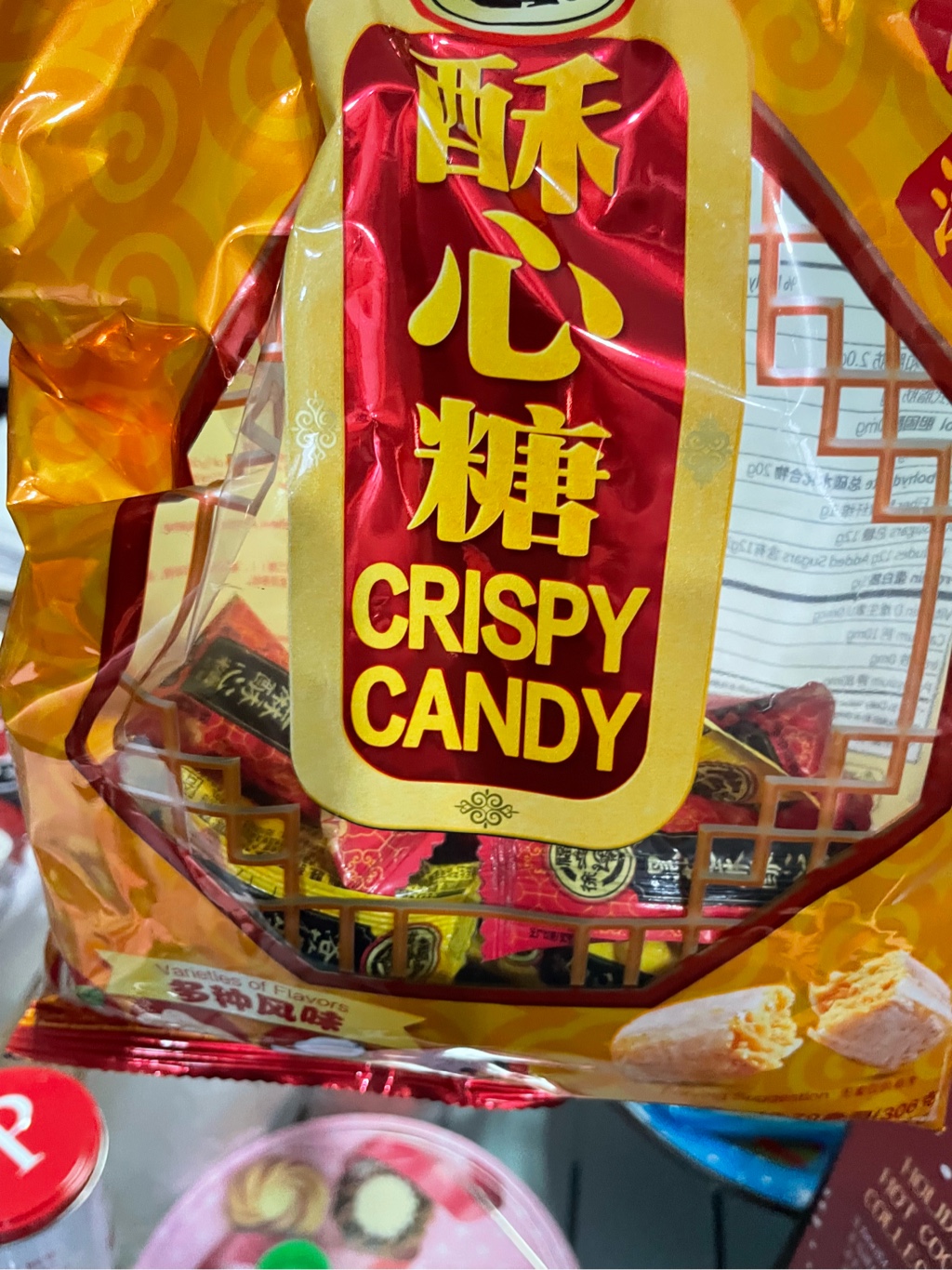 Get Hsufuchi Assorted Crisp Candy 306 g Delivered | Weee! Asian Market