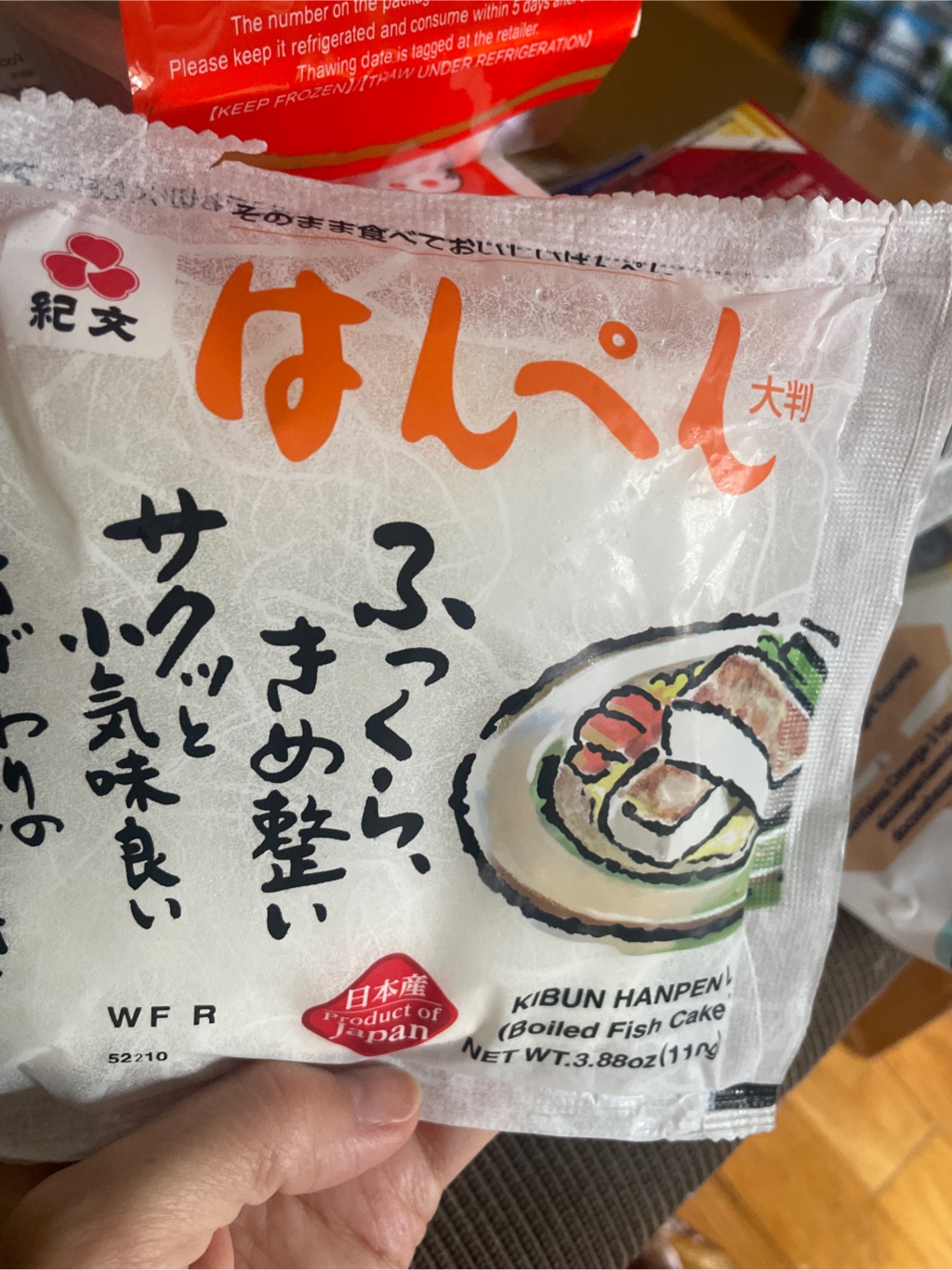 Kibun はんぺん 大判 冷凍 3.88 オンス - Weee!