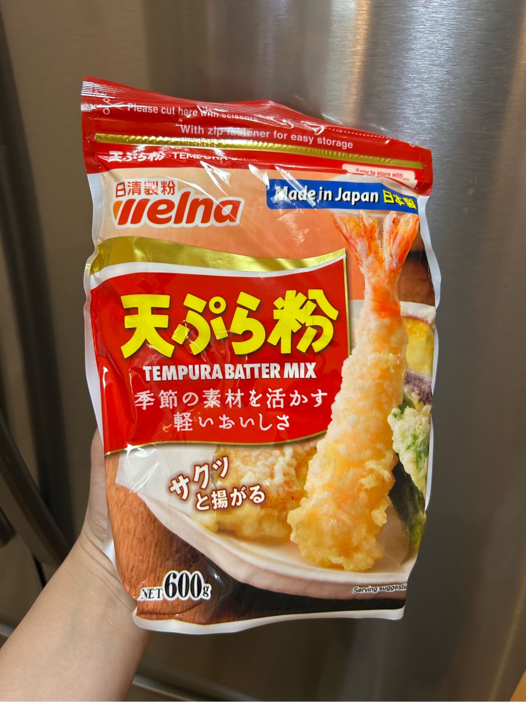 天ぷら粉様 天ぷら粉 | 商品情報 | 日清製粉ウェルナ