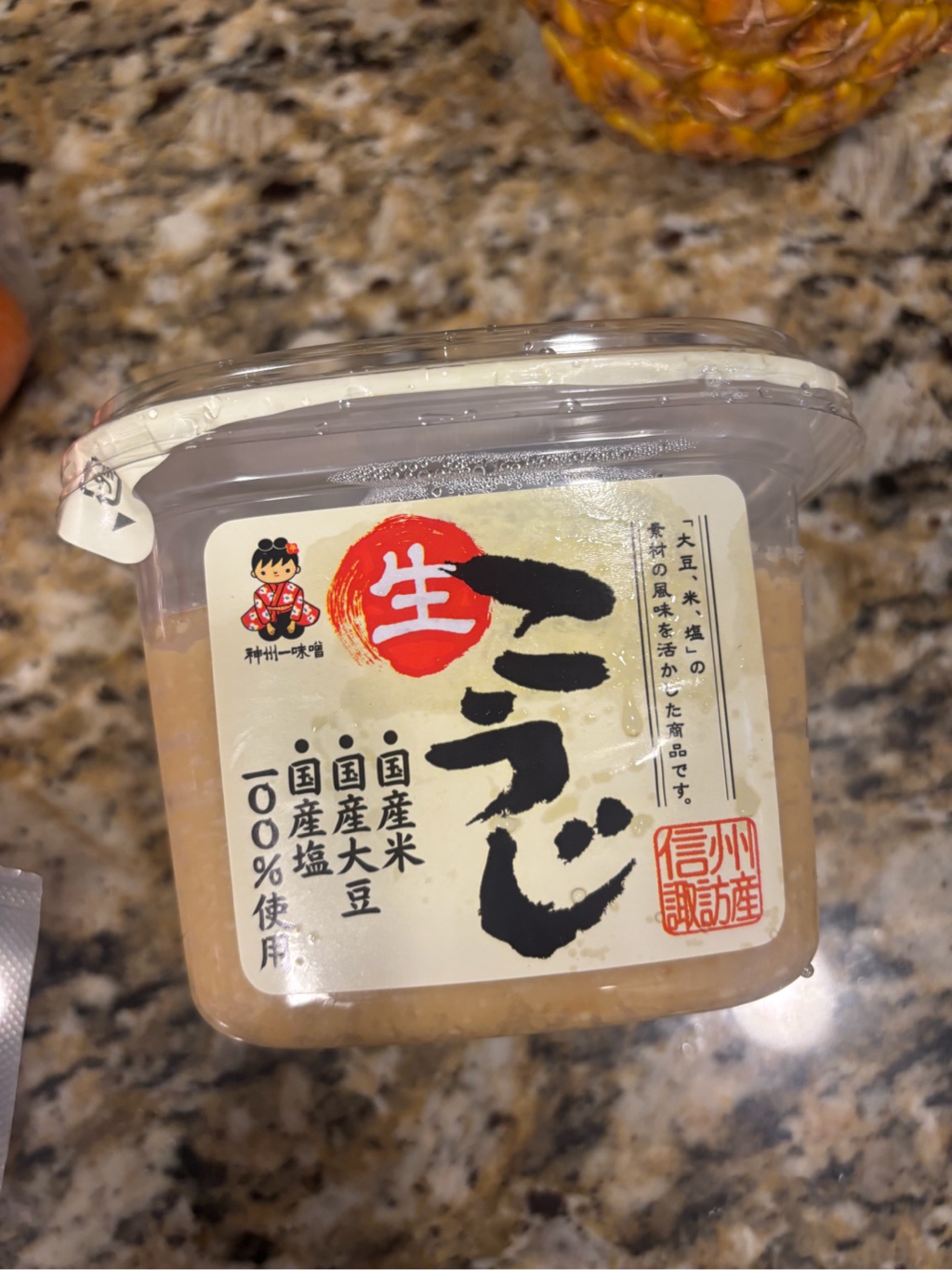 お味噌siru 神州一味噌 生こうじ 味噌 750g 26.5 オンス - Weee!