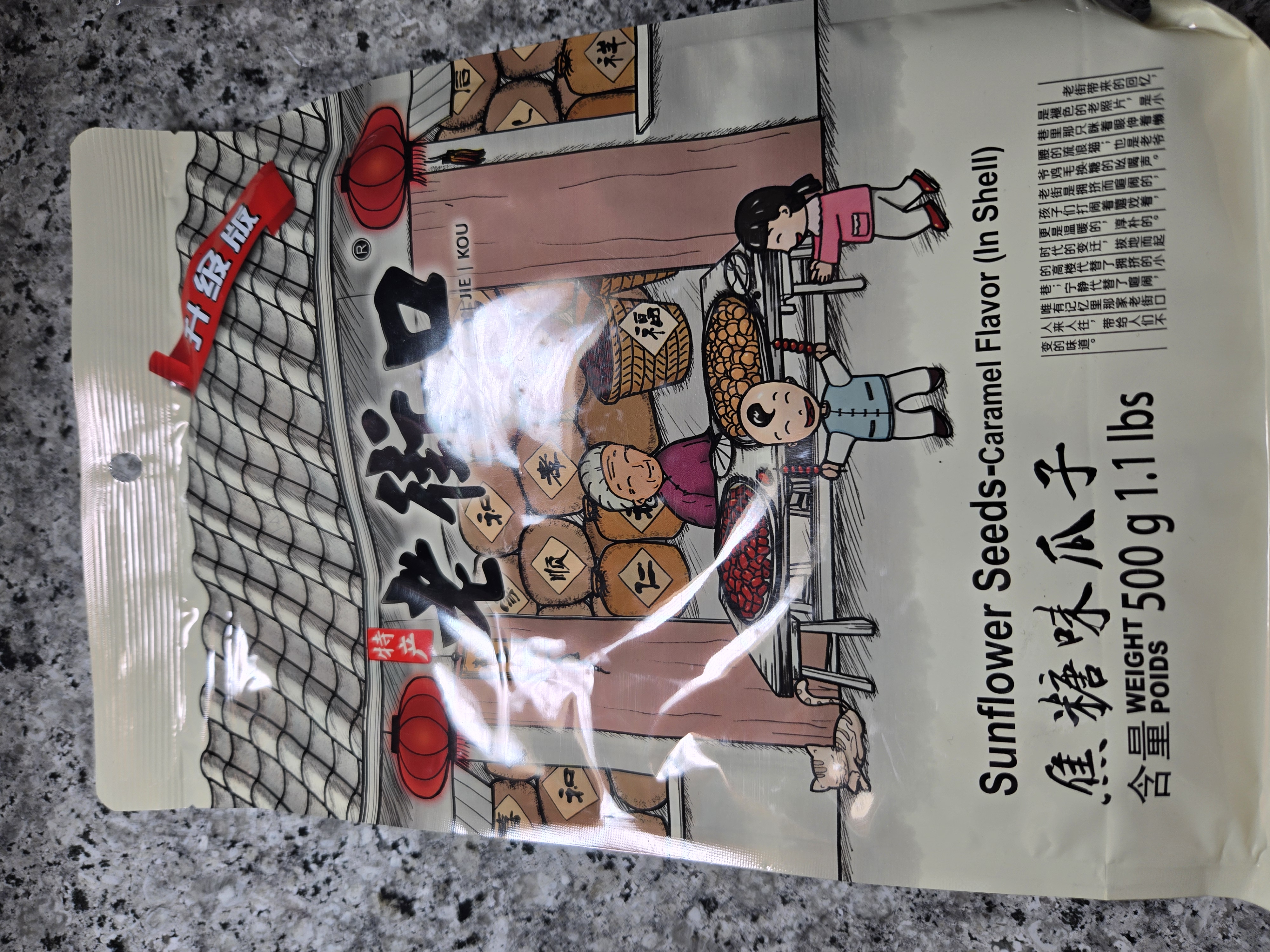 Lao Jie Kou ひまわりの種 キャラメル味 - Weee!