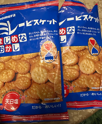 Buy japanese biscuit near me. Asian American store with free