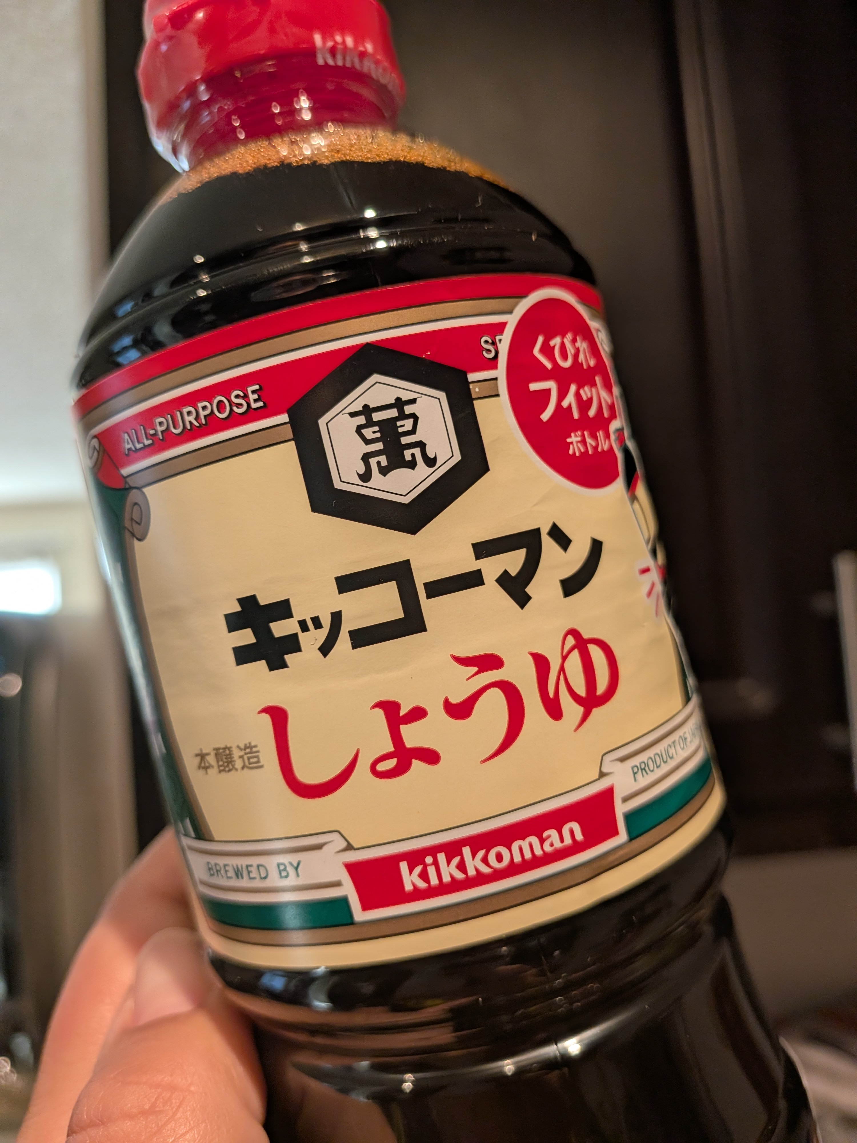 キッコーマン 醤油 - Weee!