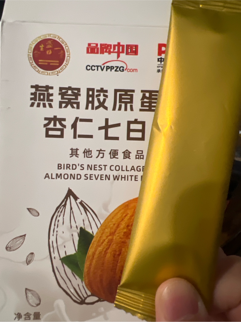 灰景用具 十二点組 寂心庵宗克 共箱 在銘 北京同仁堂三七粉20支入/40g - 美国德成行