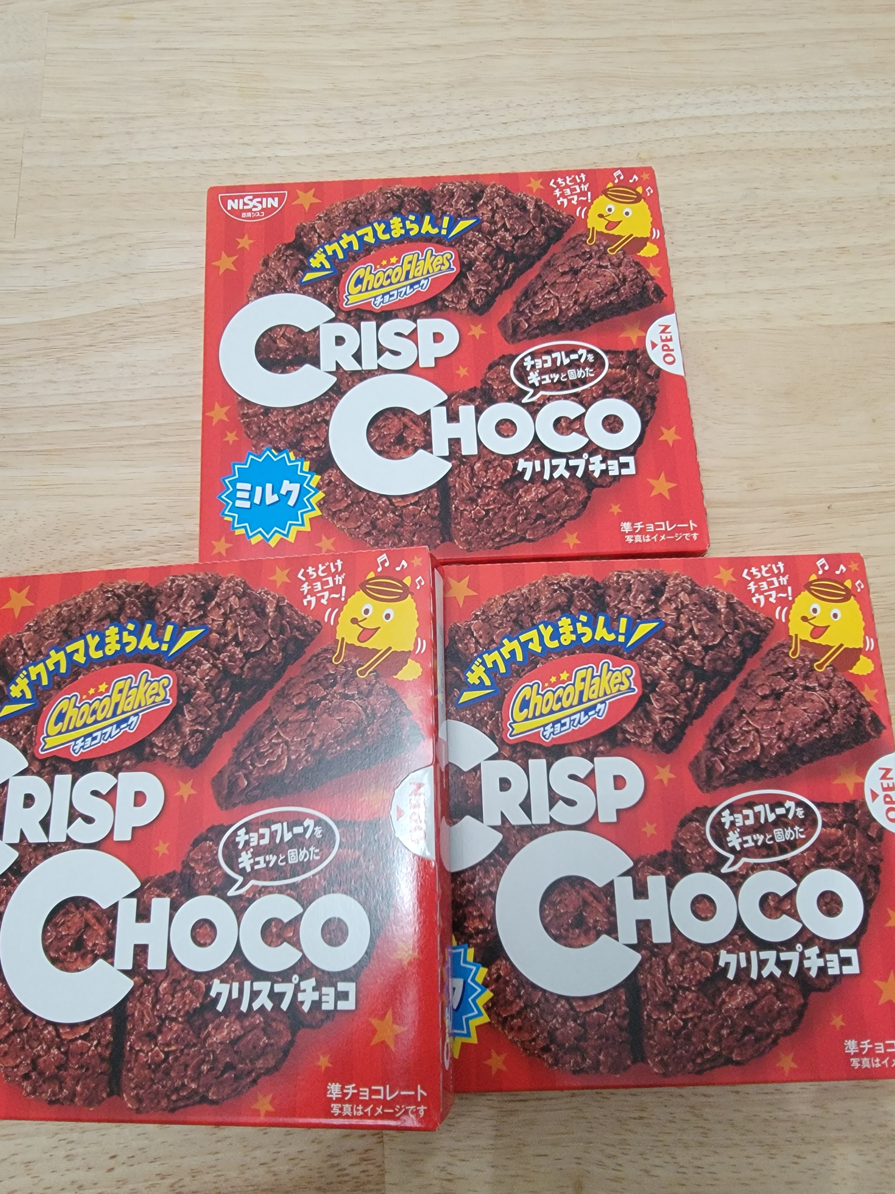 日清シスコ クリスプチョコ ミルク 8個 51 グラム 51 グラム - Weee!