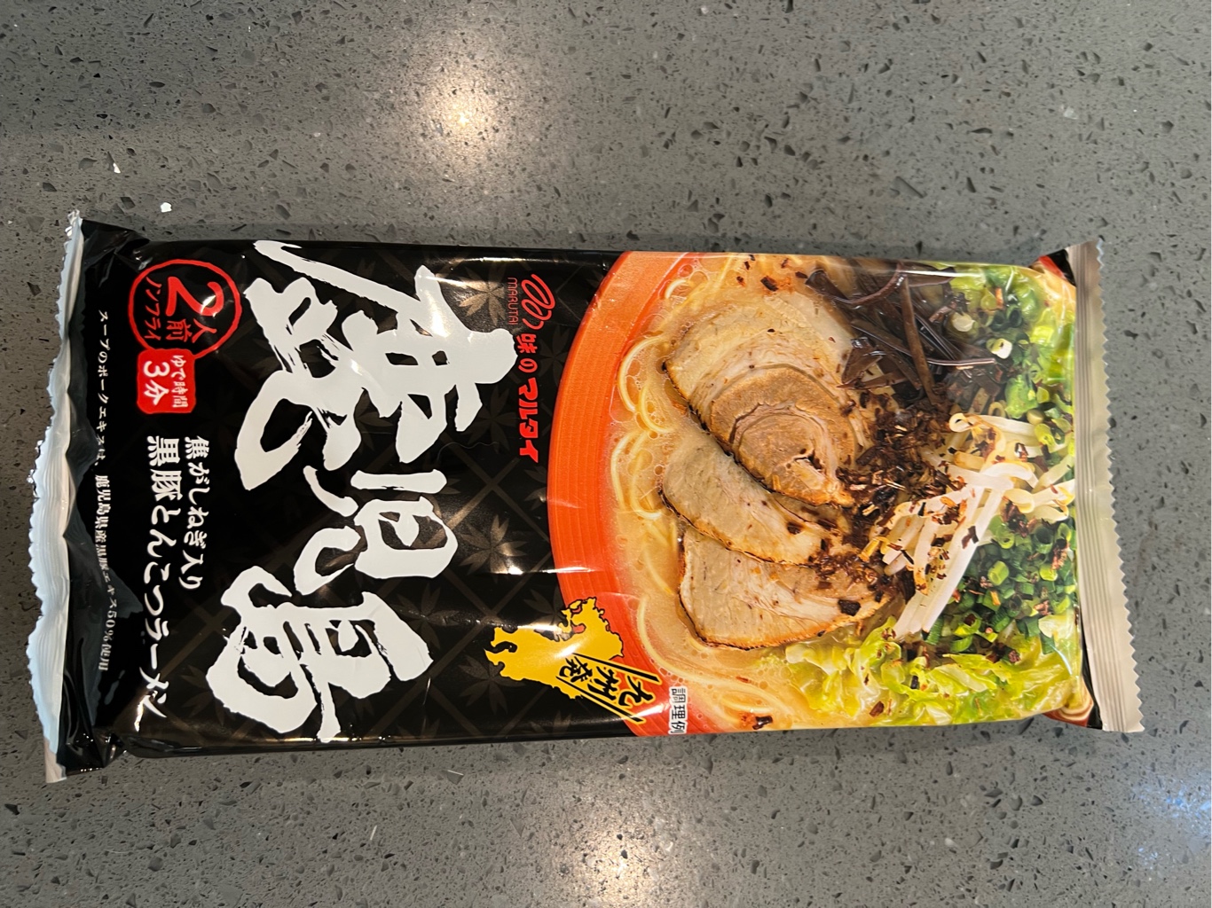 マルタイ 鹿児島黒豚とんこつラーメン（2人前） - Weee!