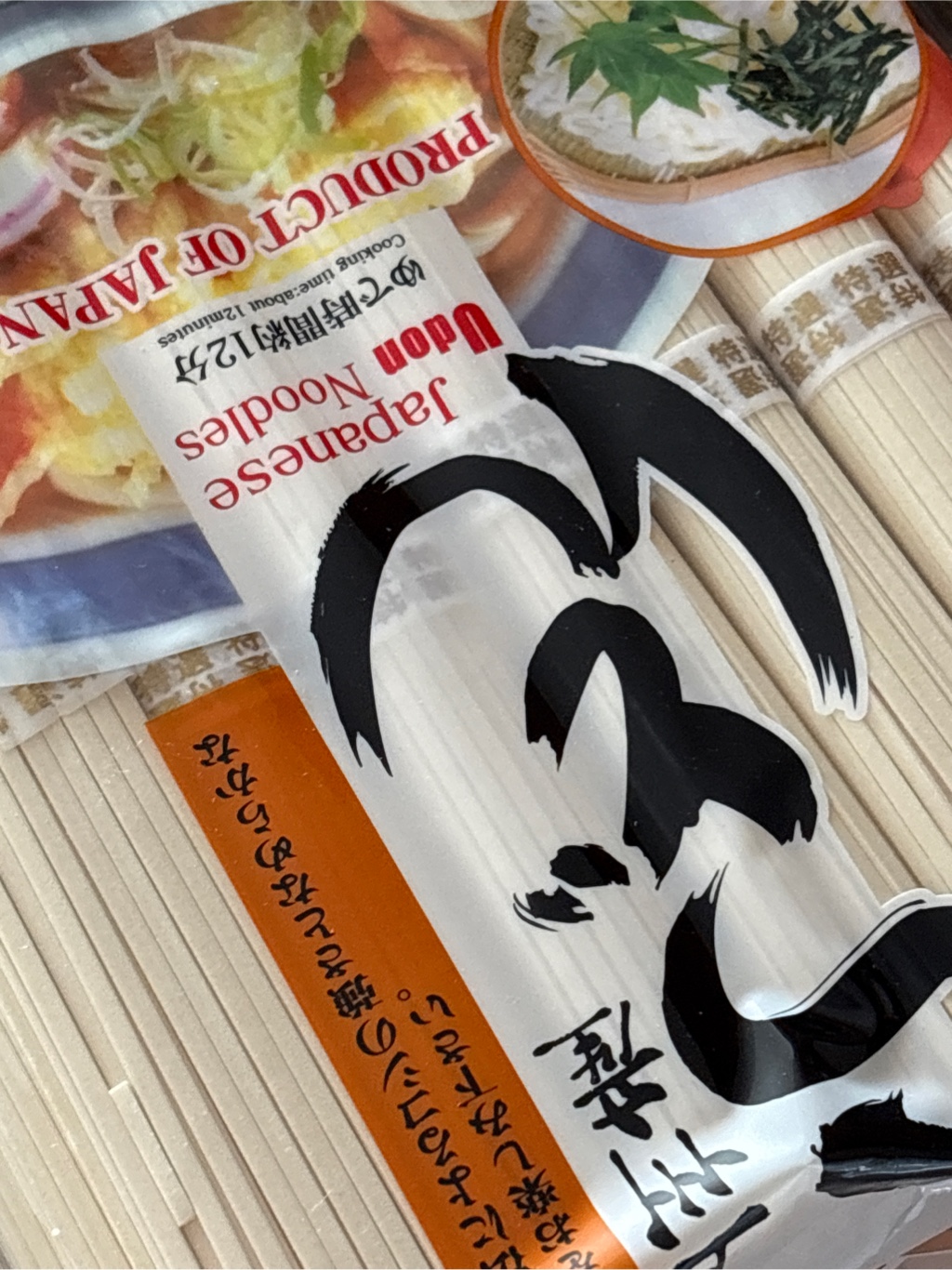 上州産うどん 8食入り 28.21 オンス - Weee!