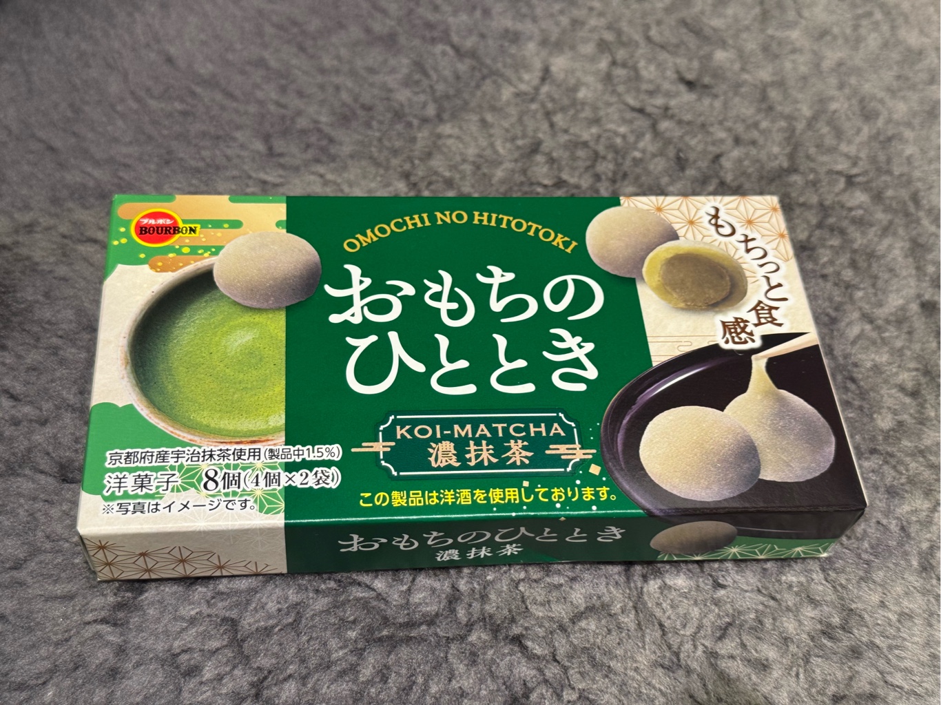 ブルボン おもちのひととき濃抹茶 8個（4個×2袋） - Weee!