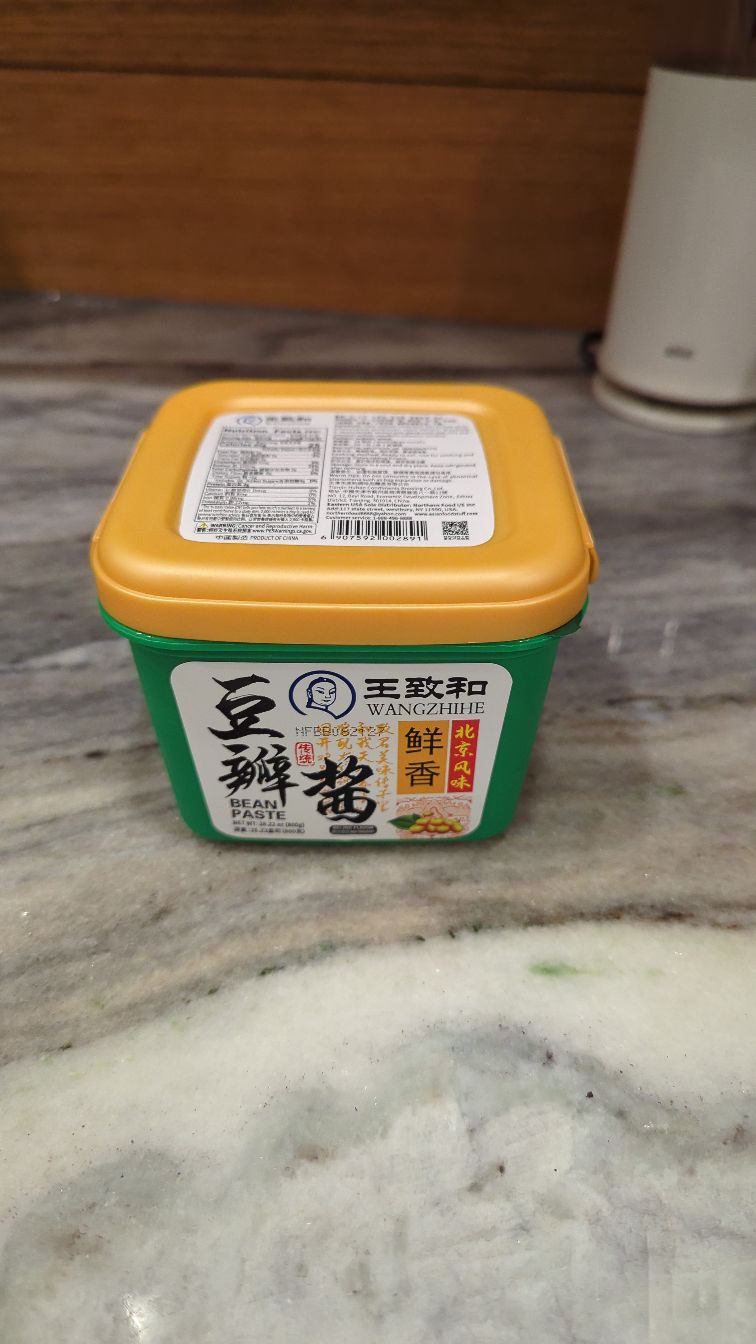 Wangzhihe 豆板醤 中華みそ - Weee!